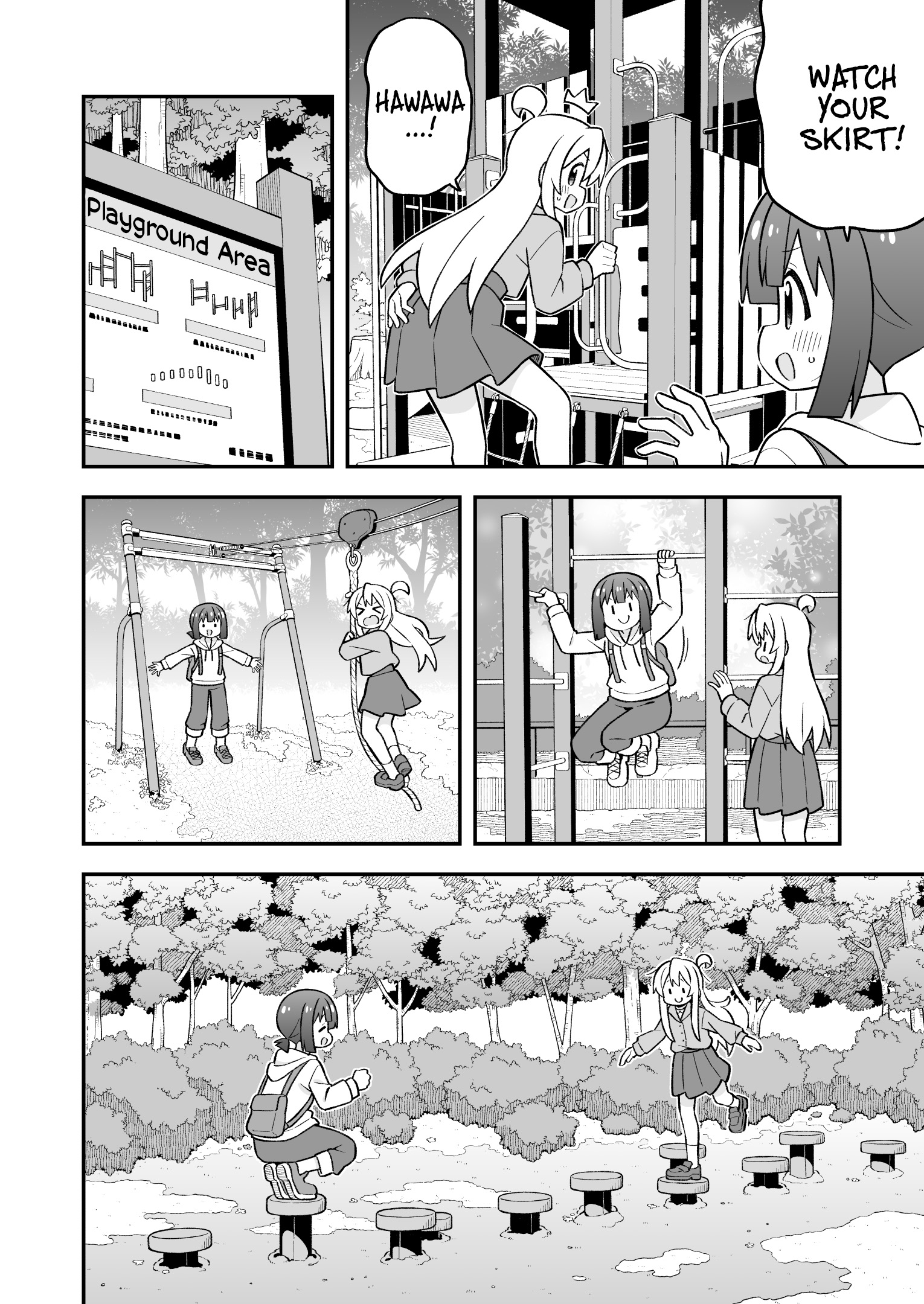 ページ 6