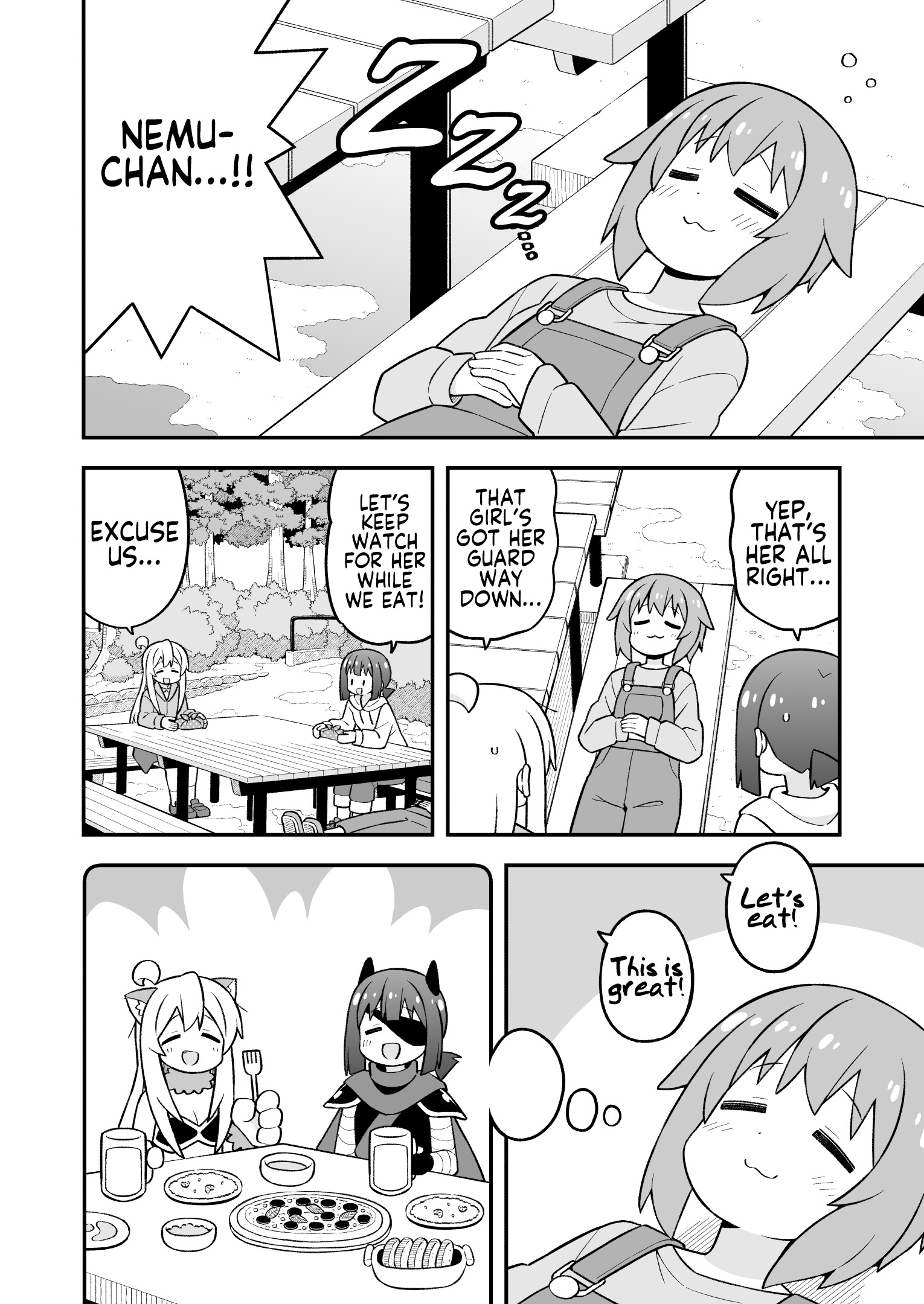 ページ 8