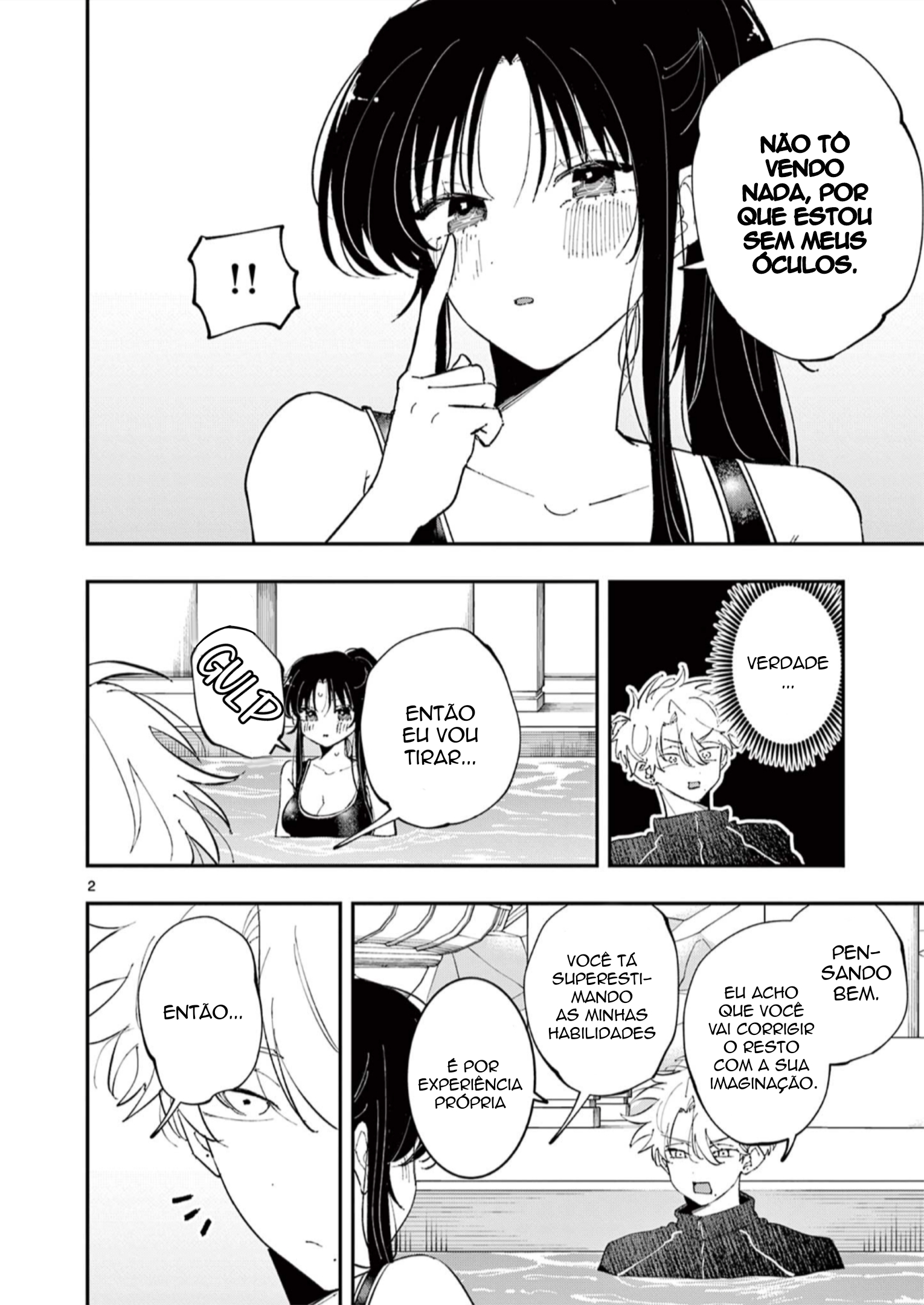 ページ 2