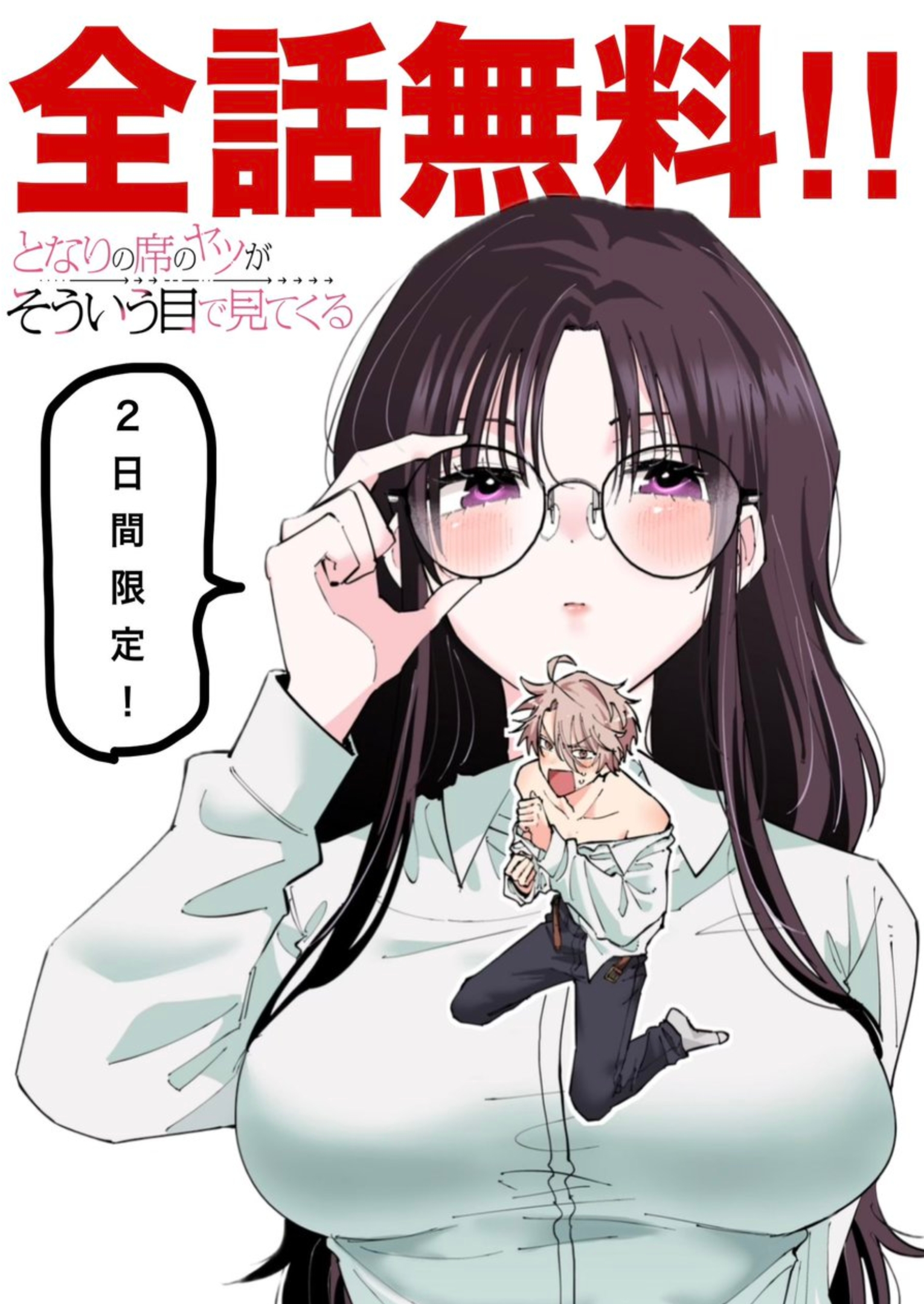 ページ 13