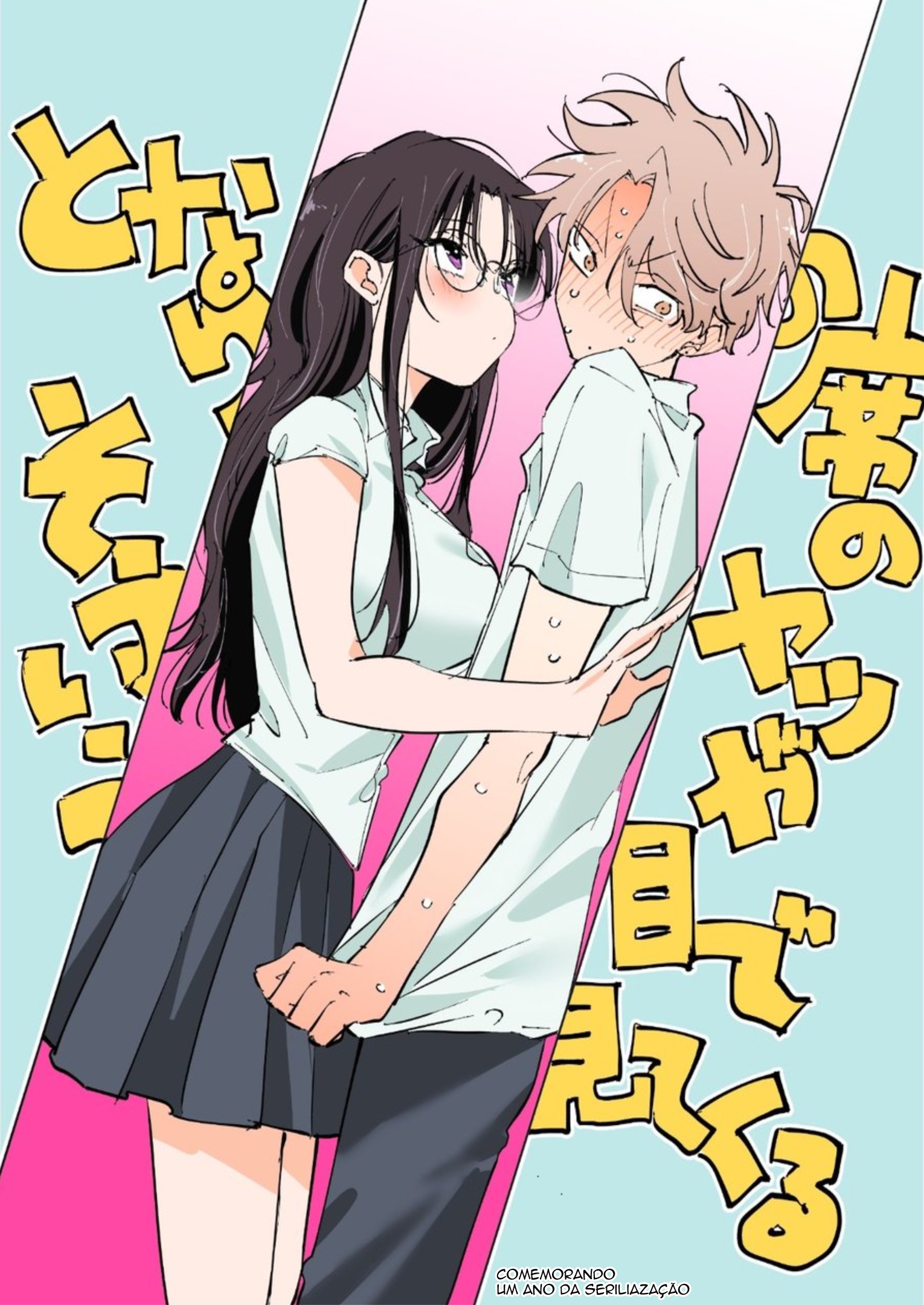 ページ 10