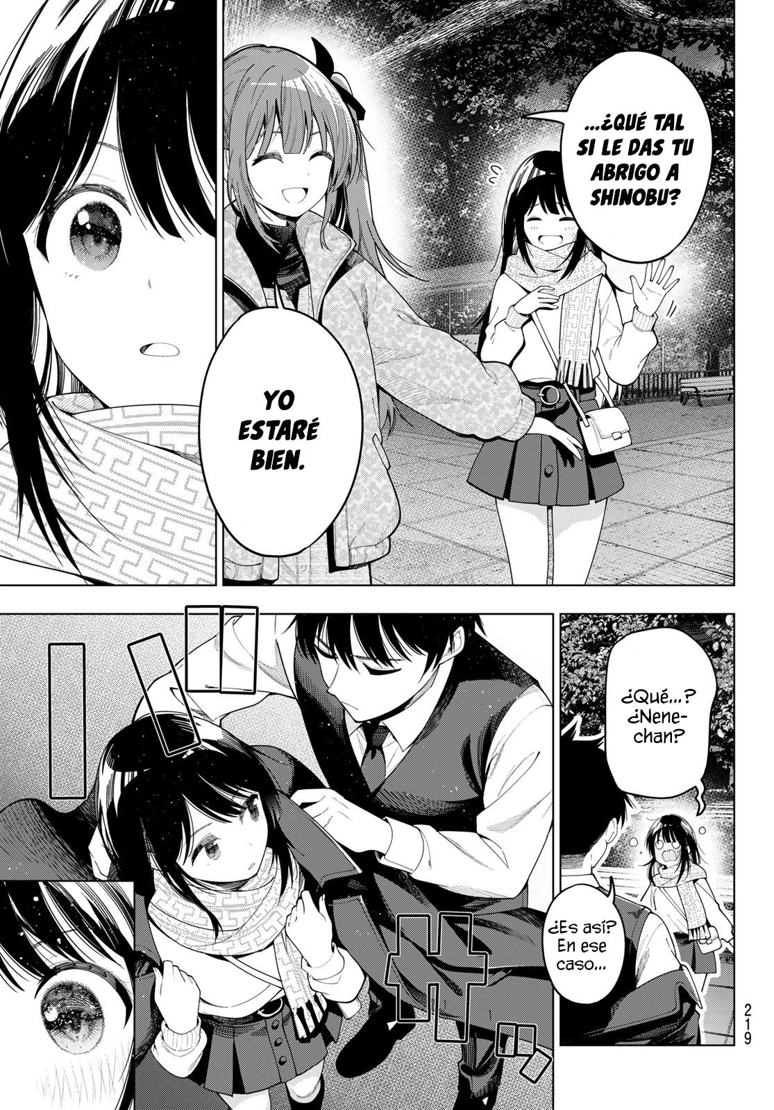 ページ 17
