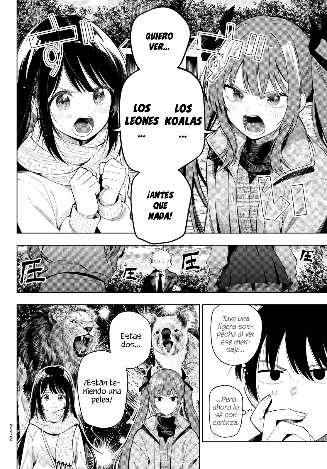 ページ 10