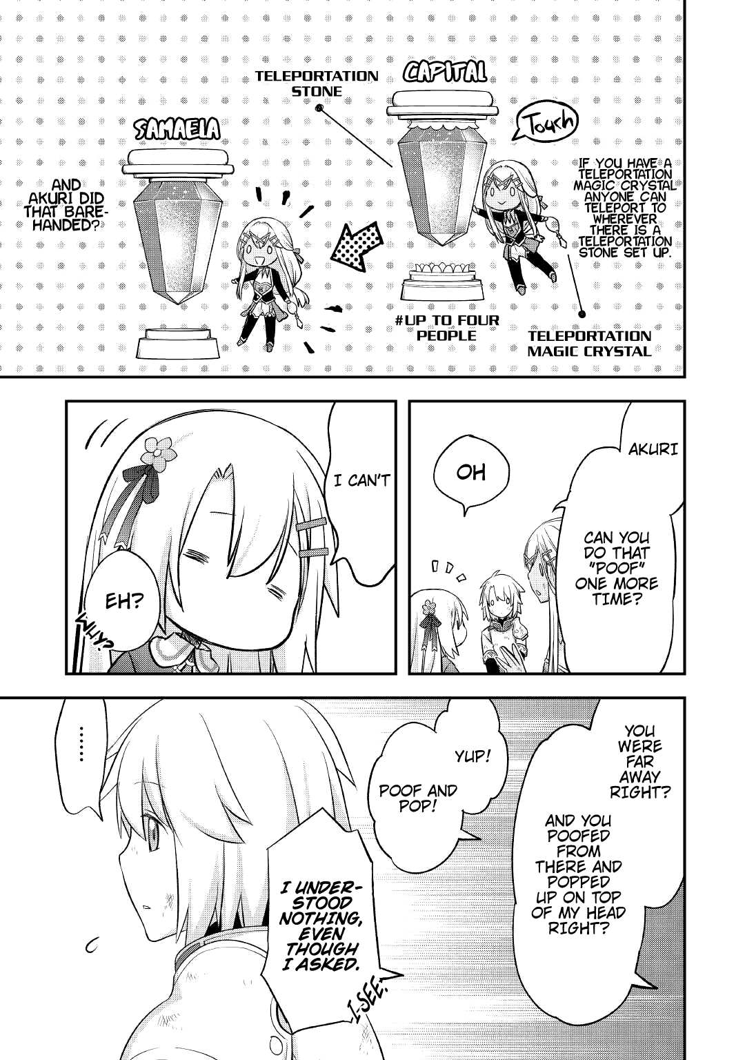 ページ 16
