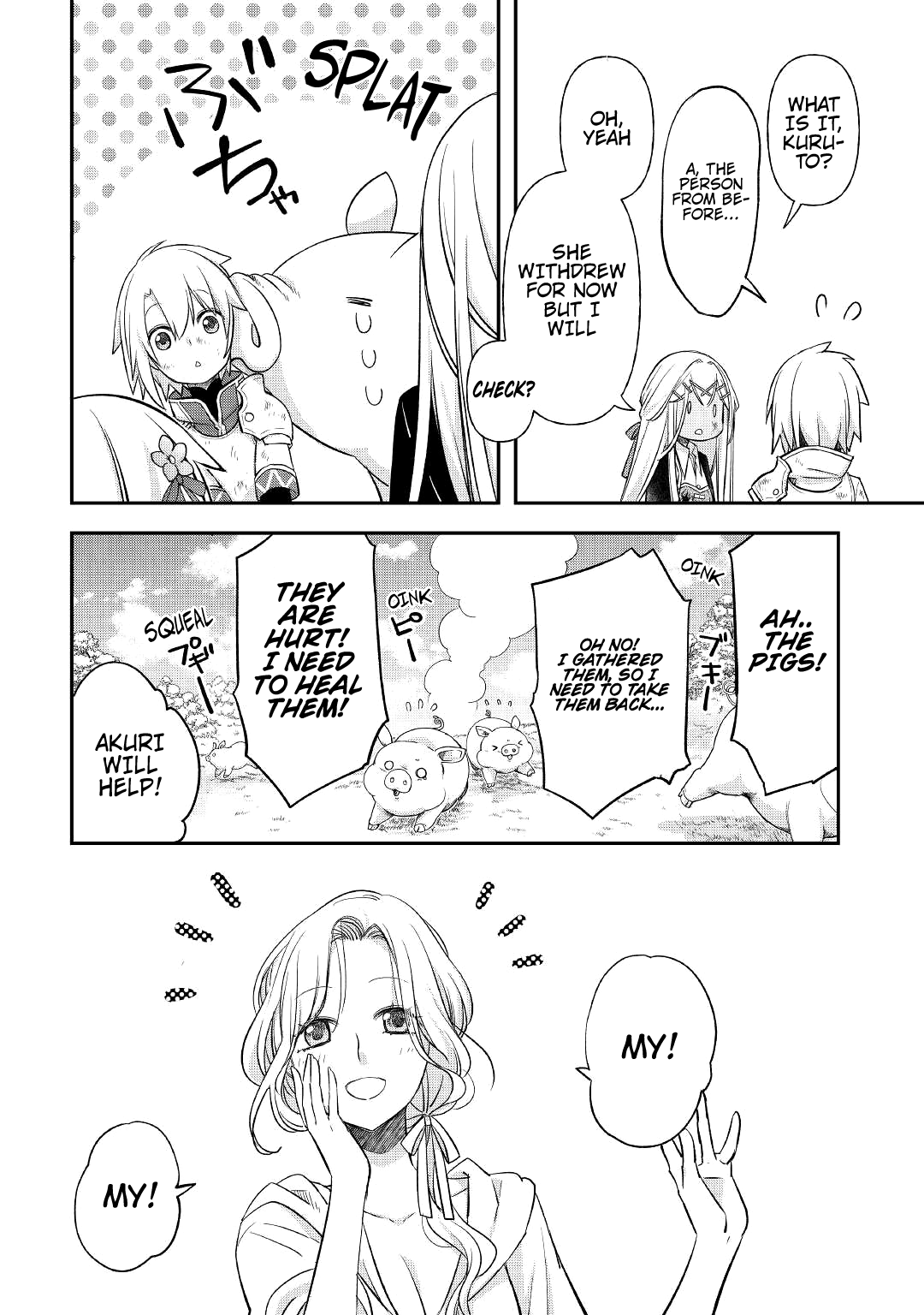ページ 17