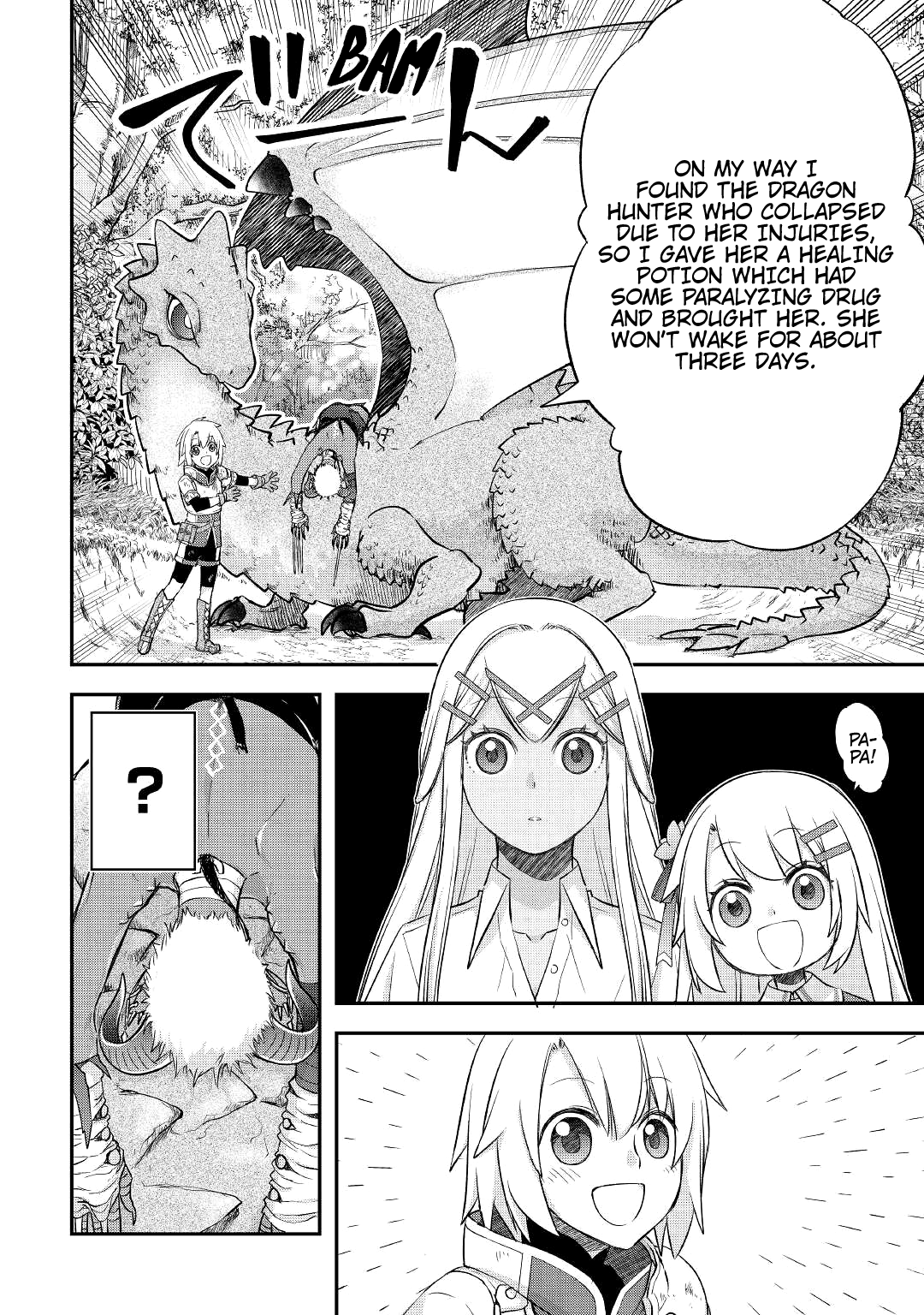 ページ 23