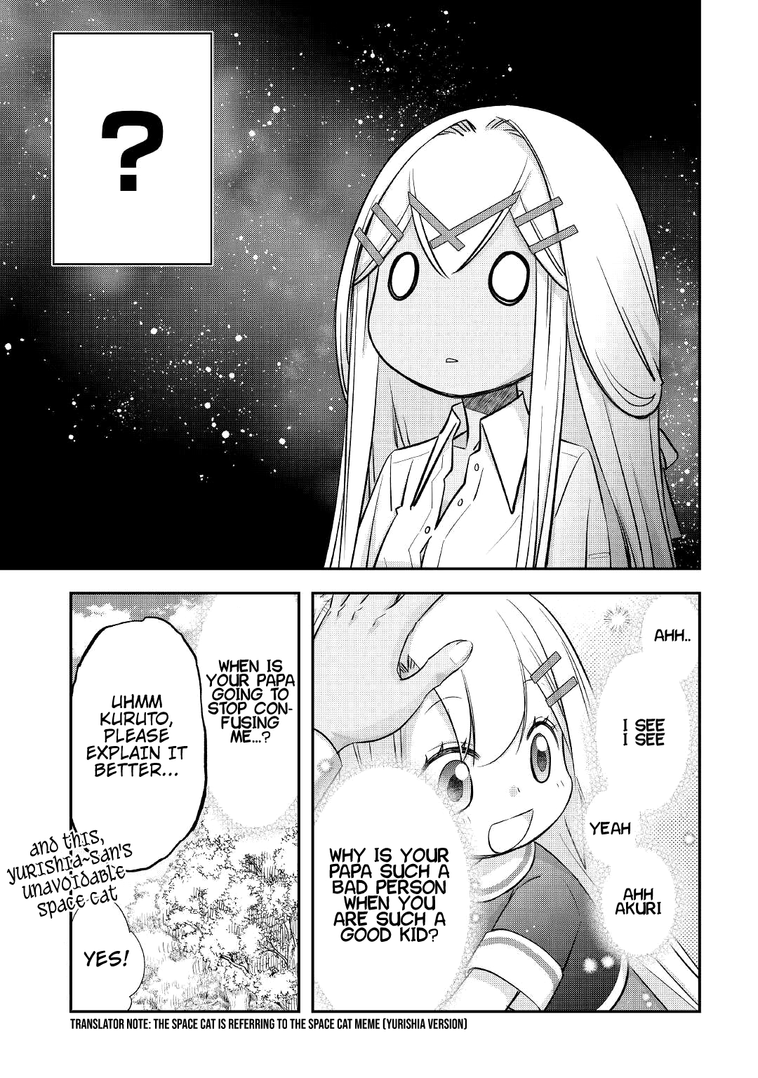 ページ 24