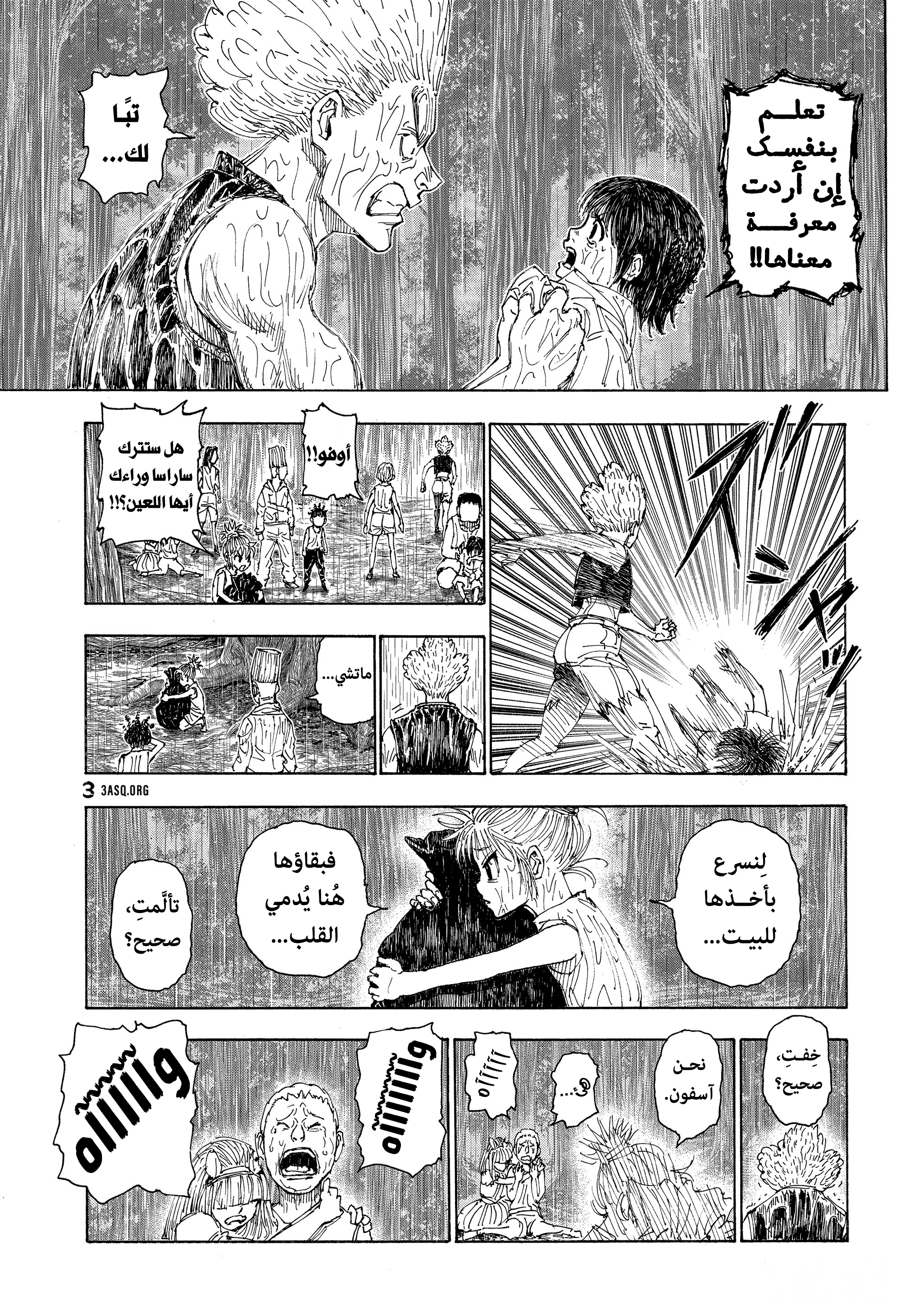 ページ 11
