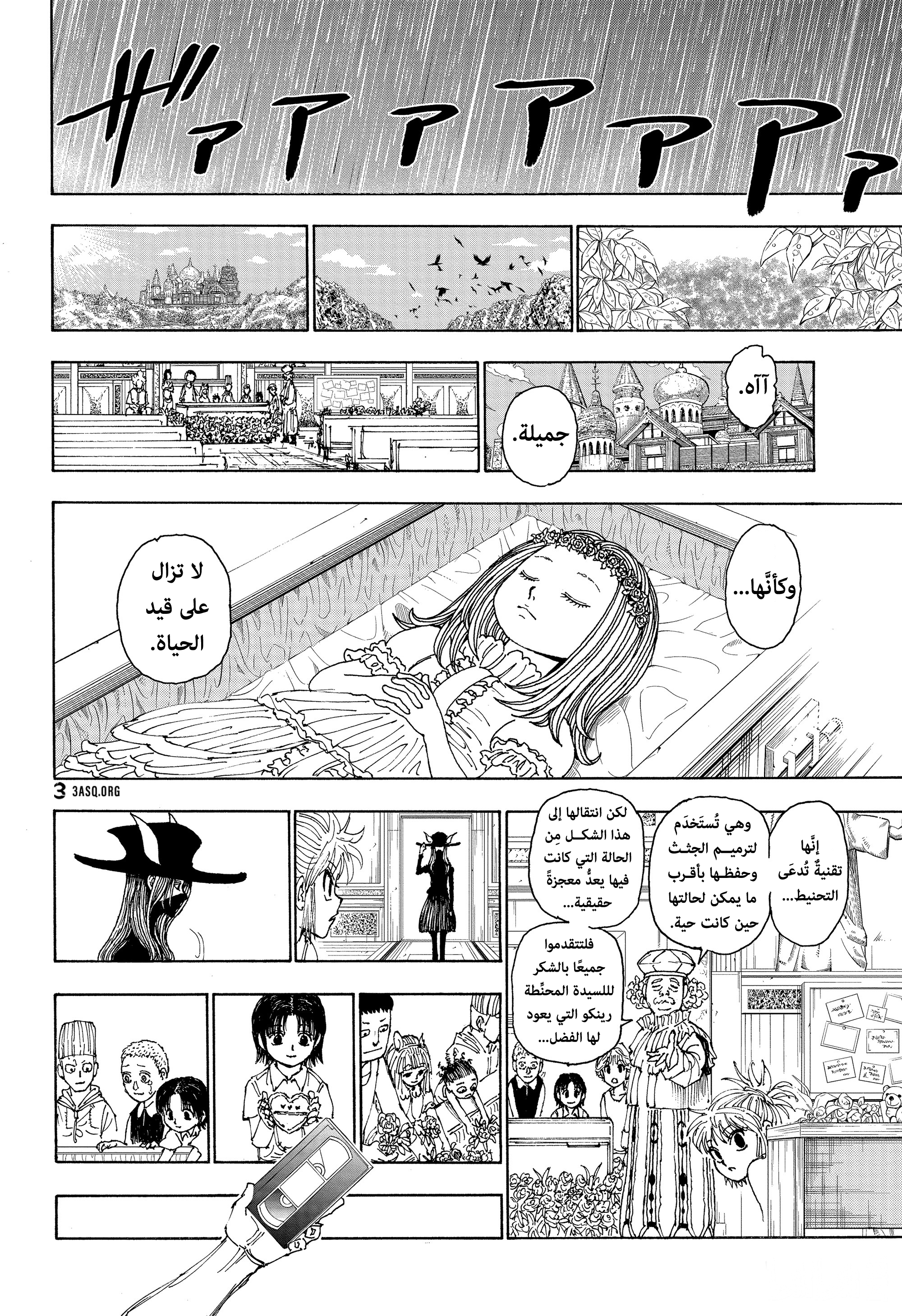 ページ 12
