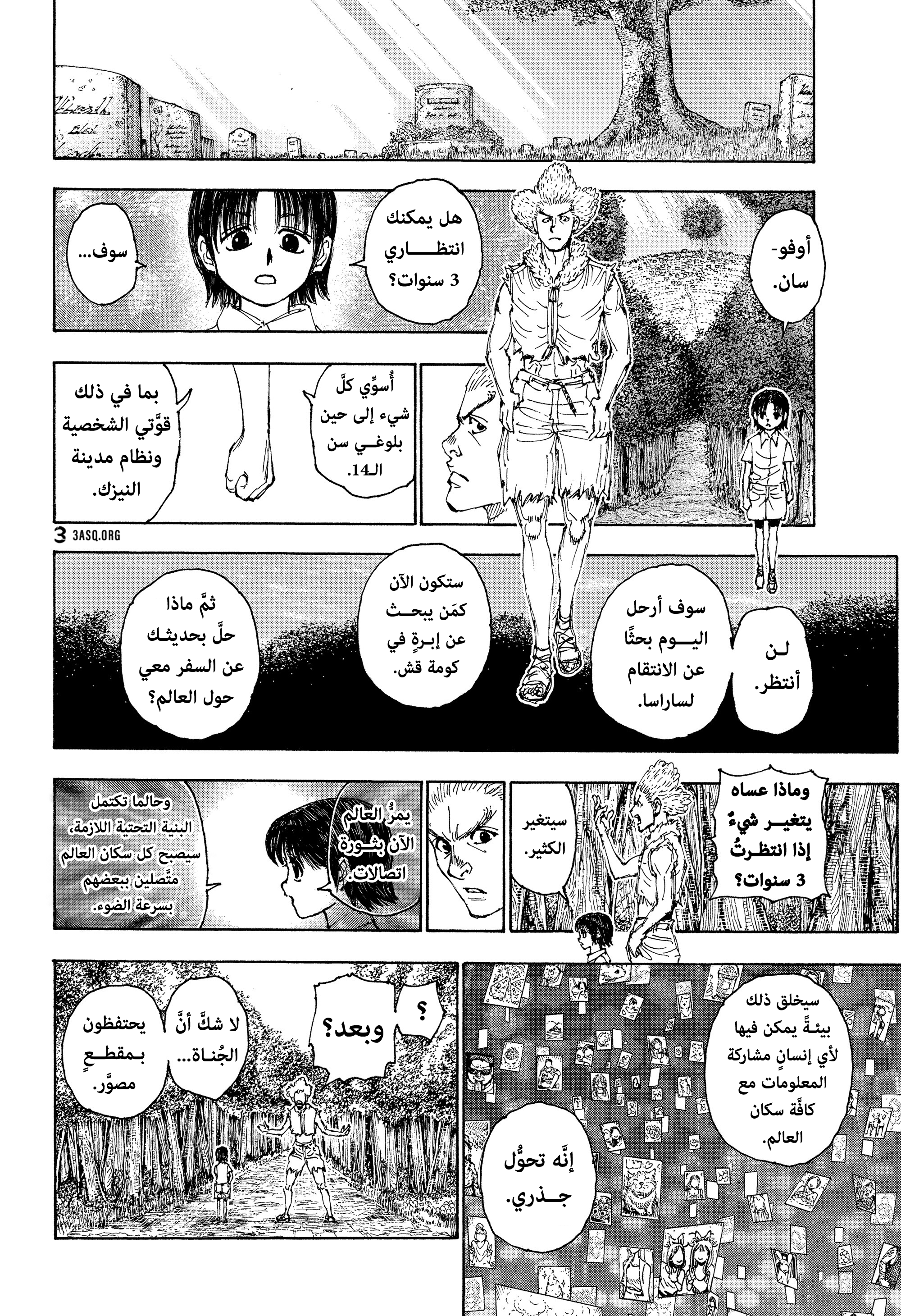 ページ 14