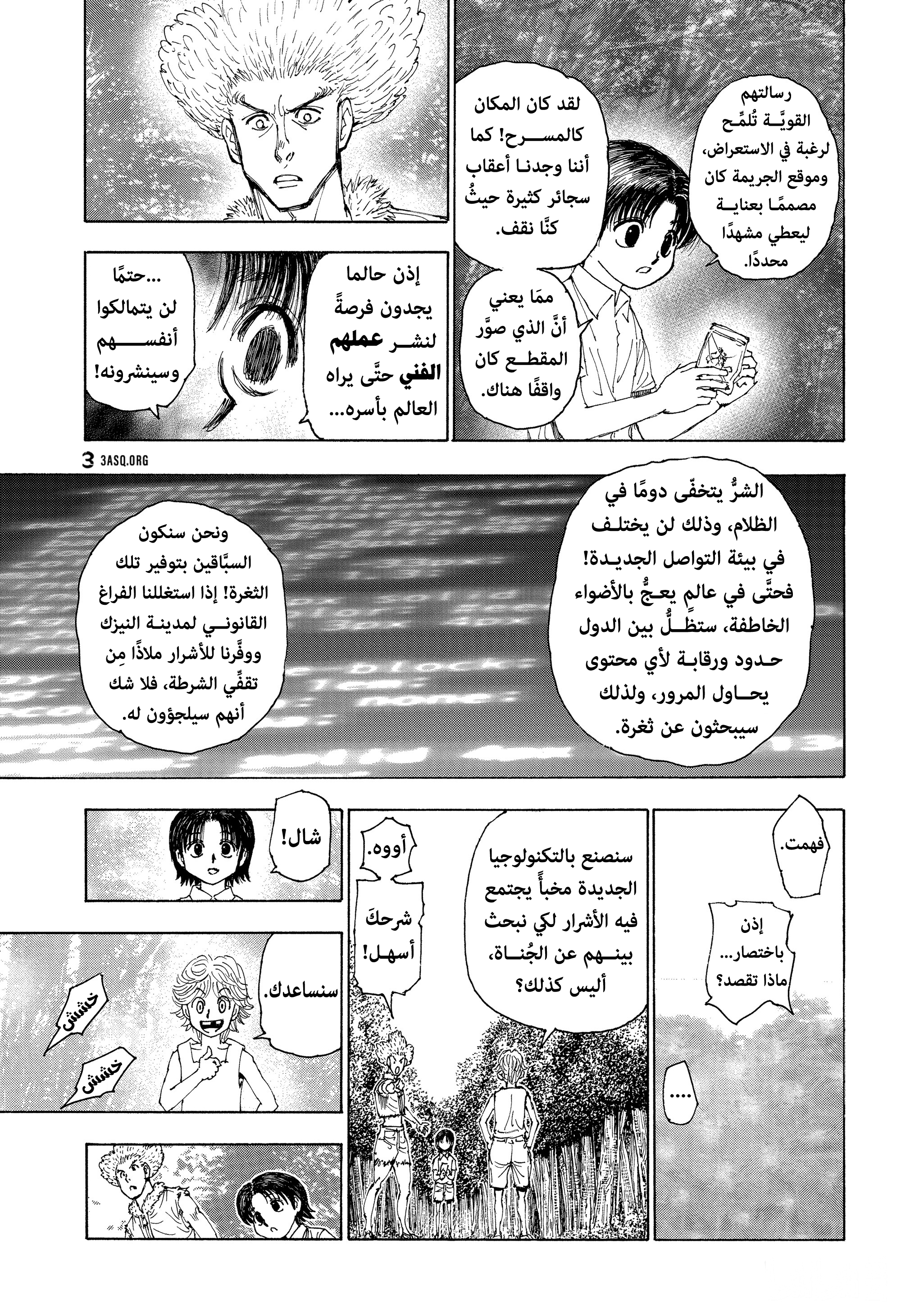 ページ 15