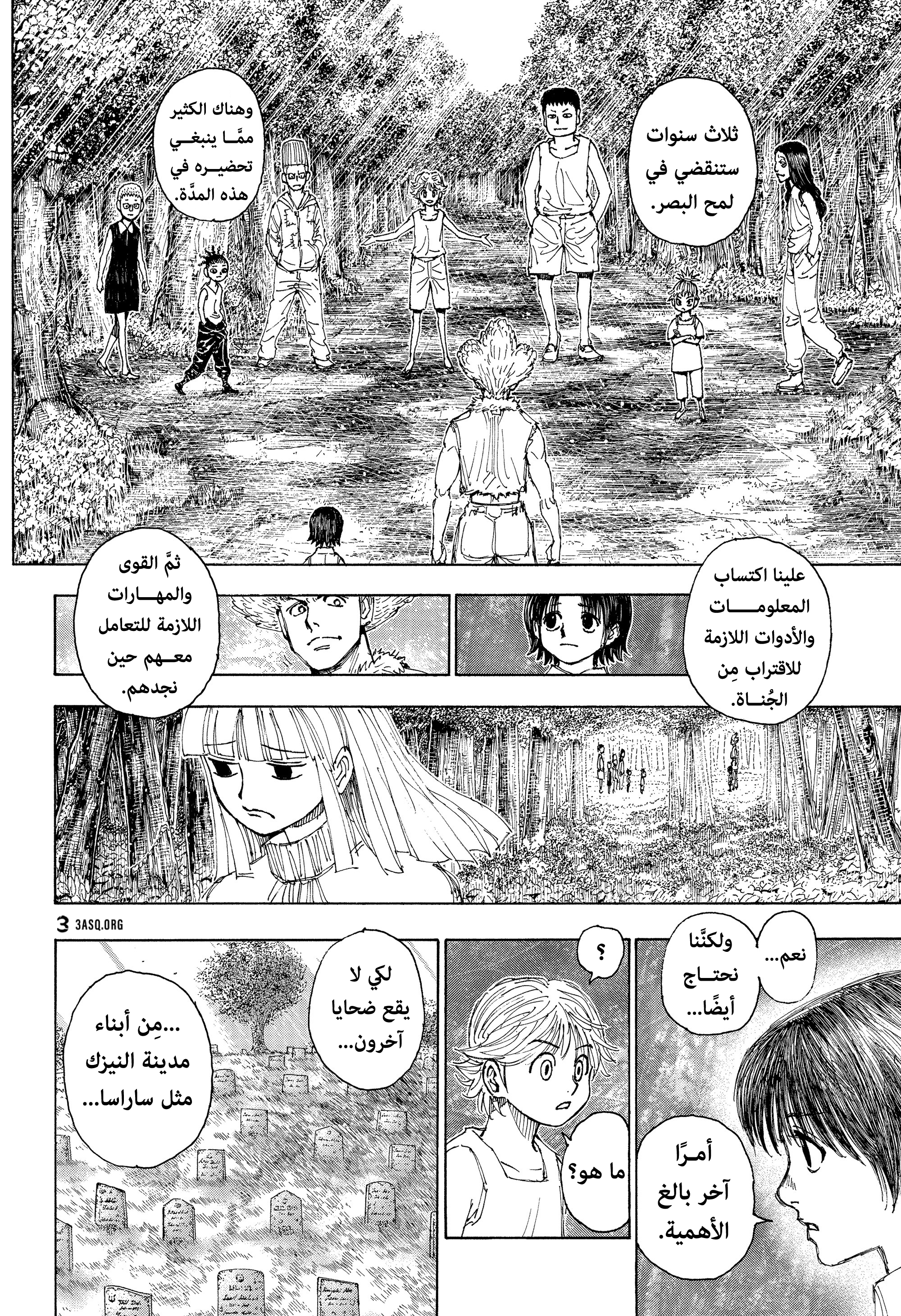 ページ 16