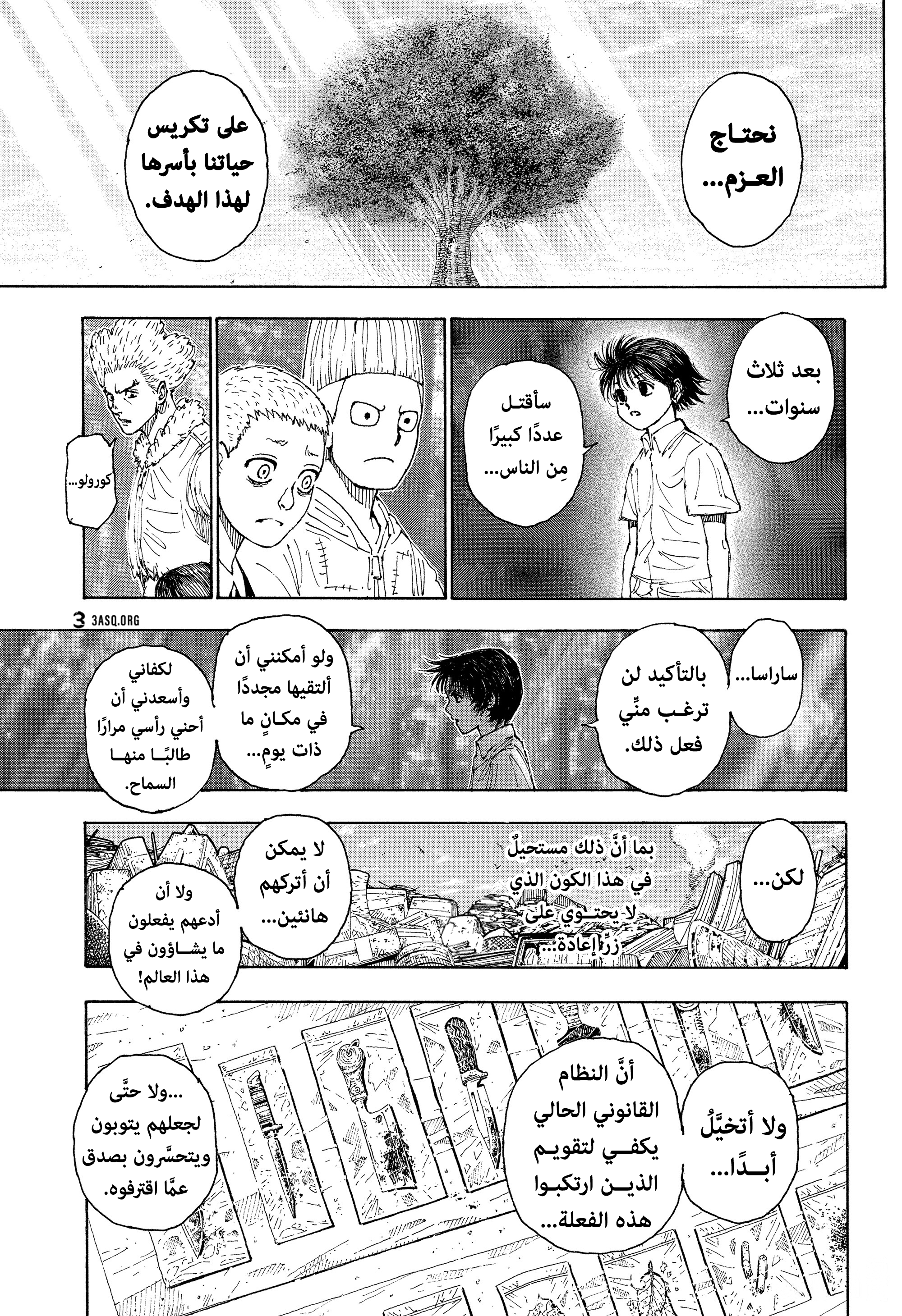 ページ 17