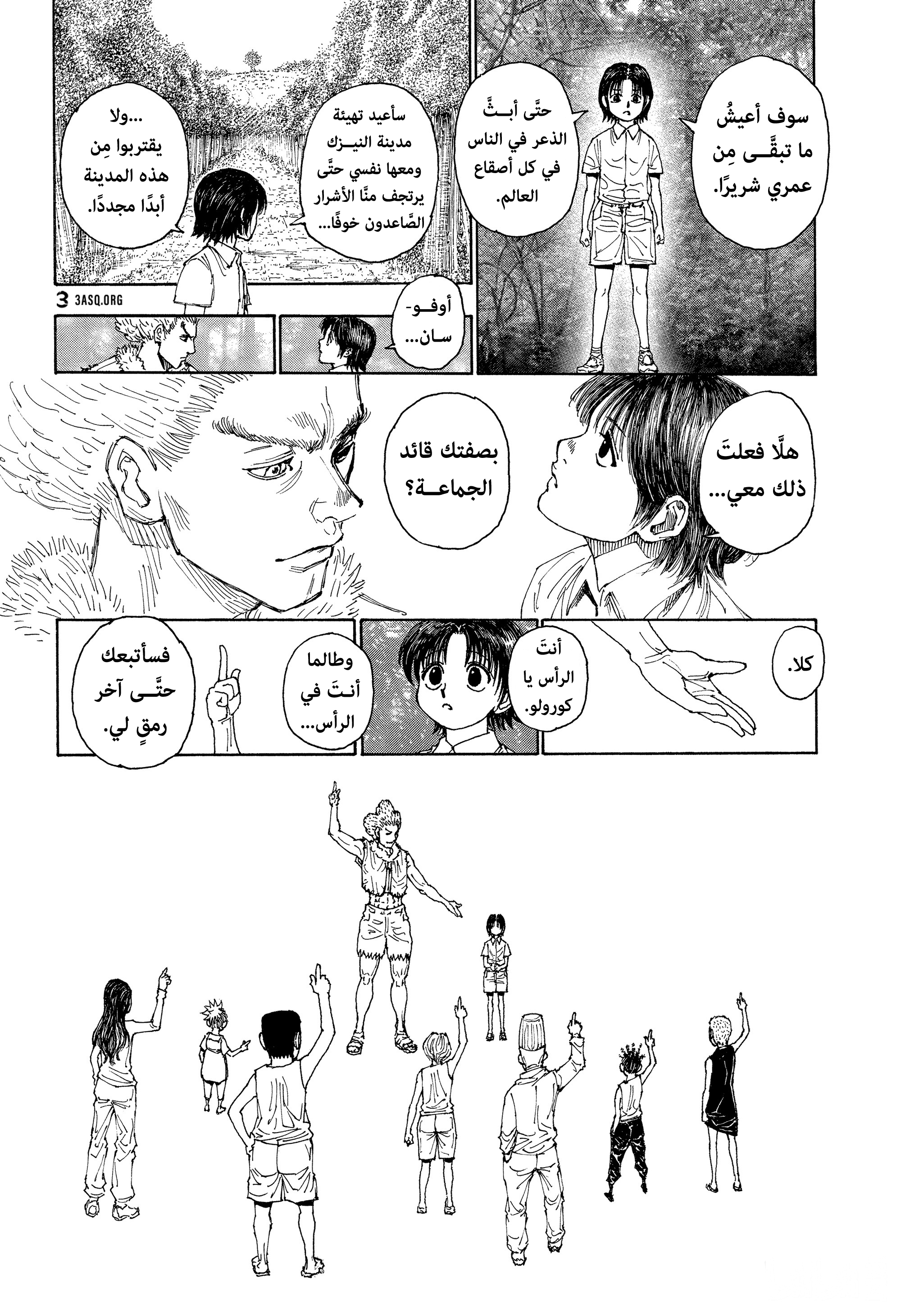 ページ 18