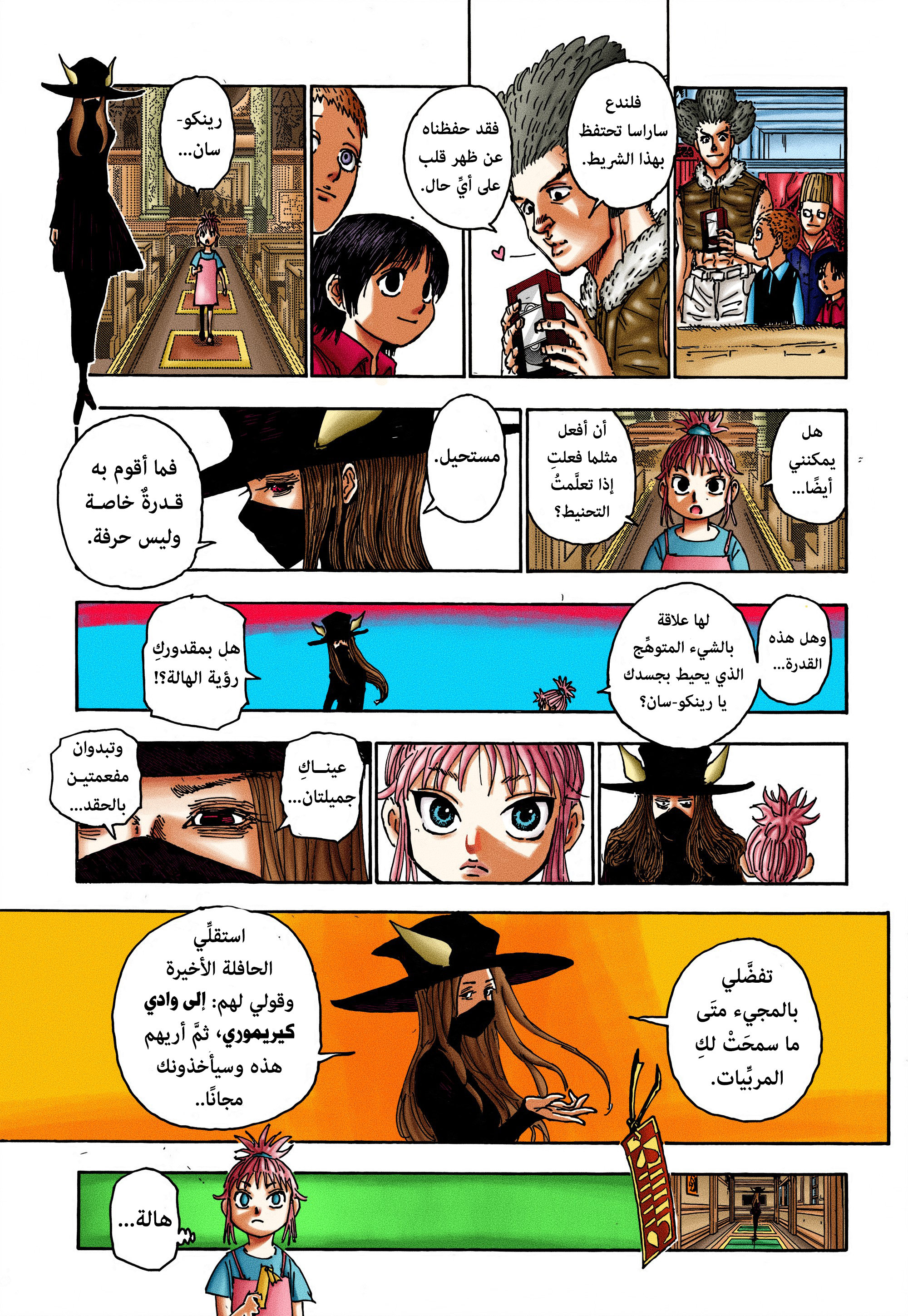 ページ 20