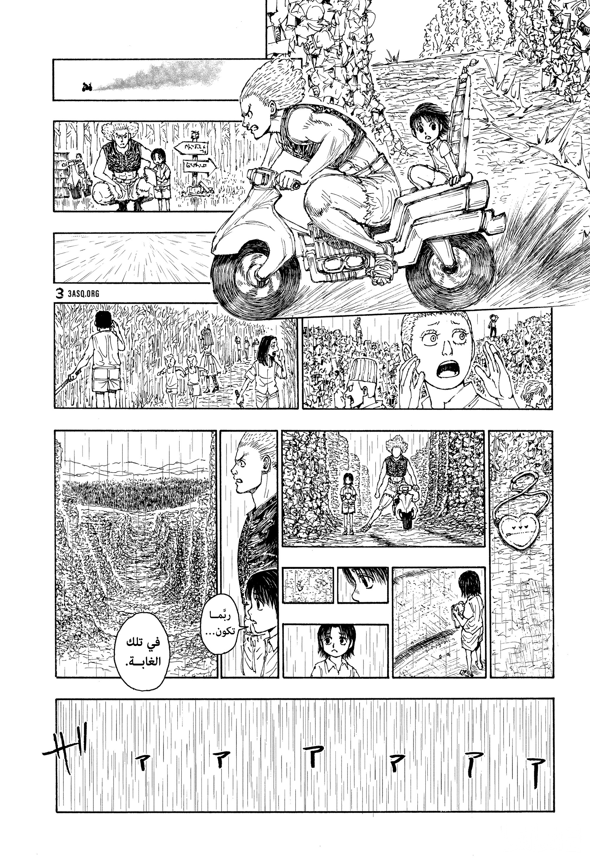 ページ 5