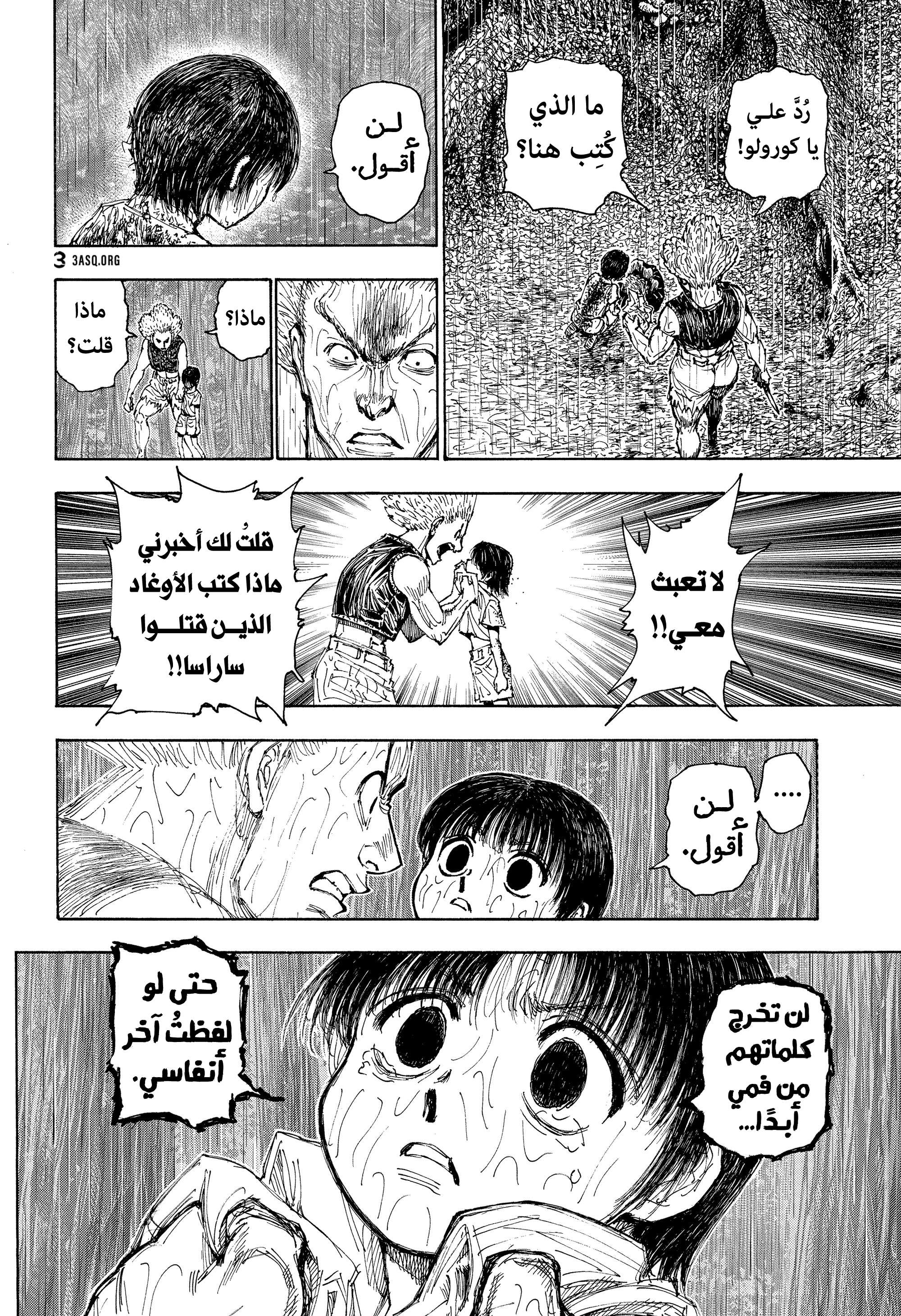 ページ 10