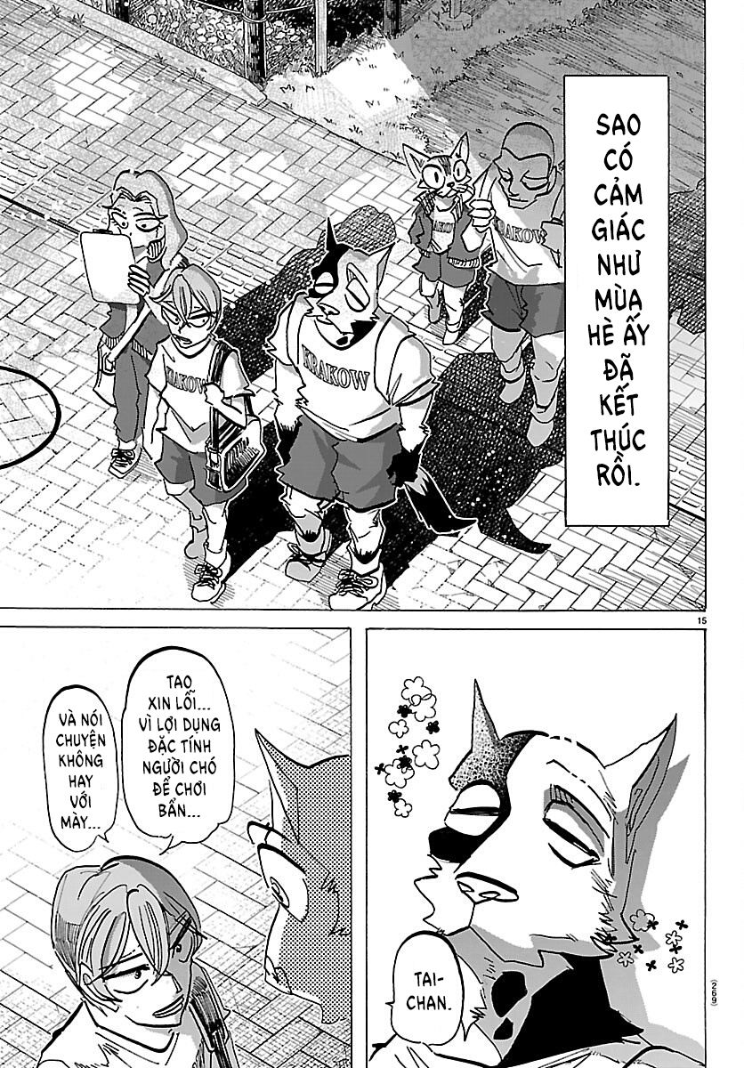 ページ 14