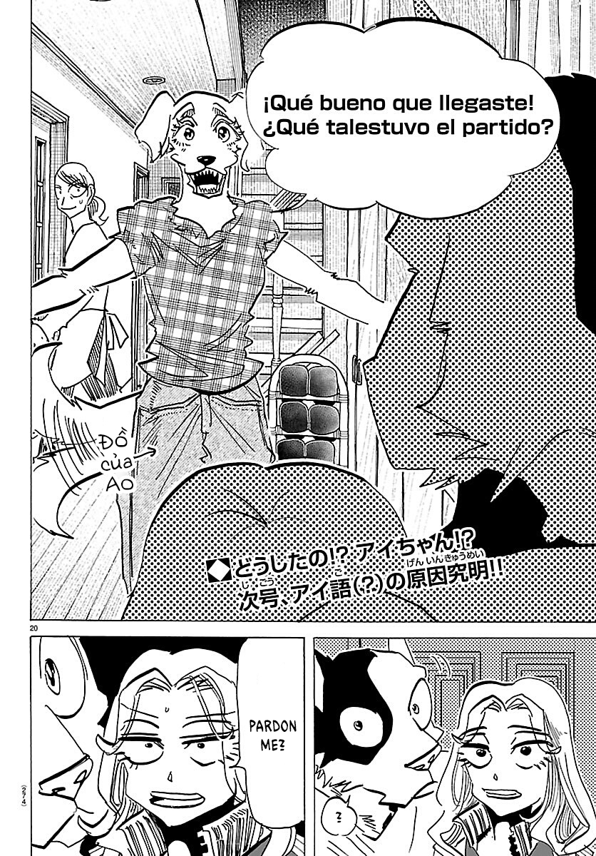 ページ 19
