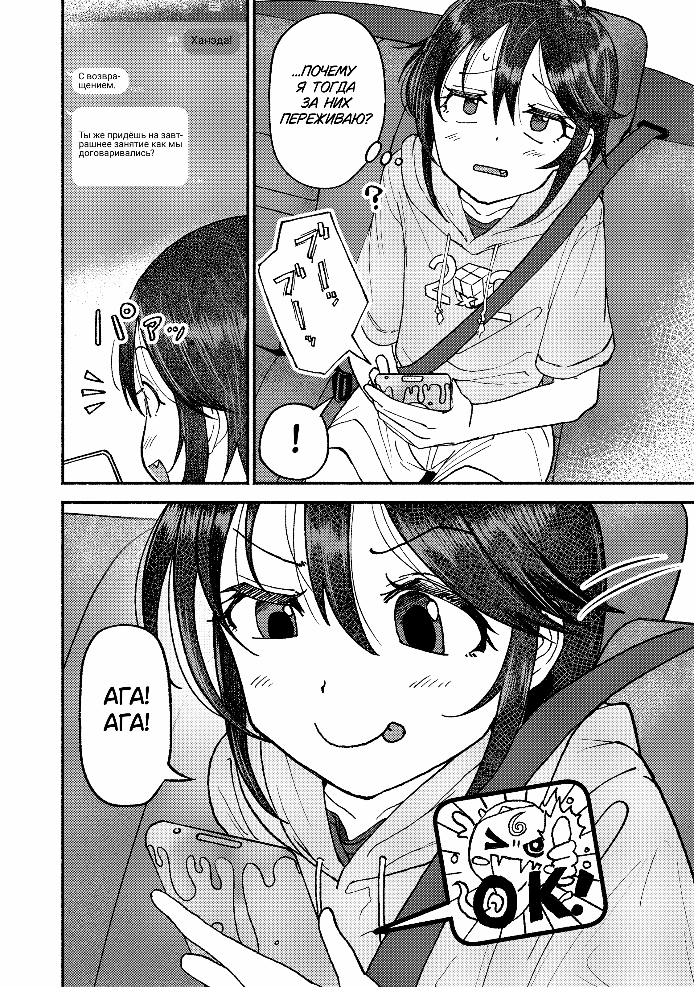 ページ 2