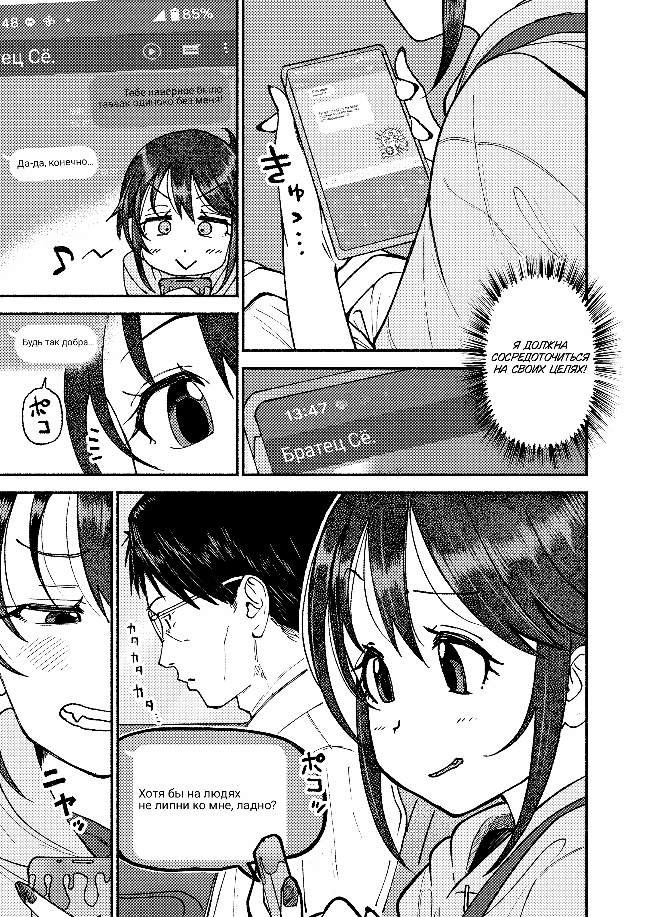 ページ 3