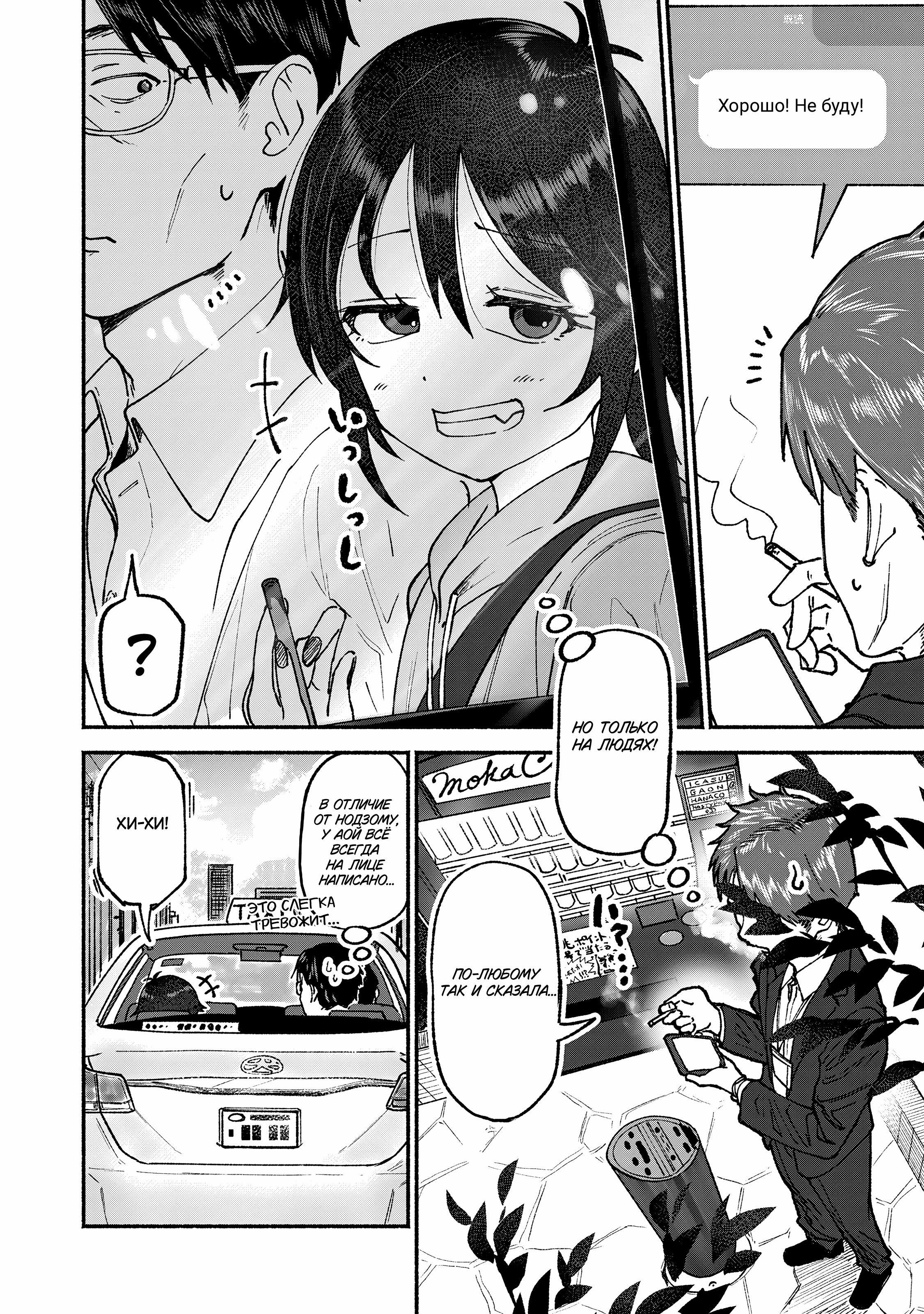 ページ 4