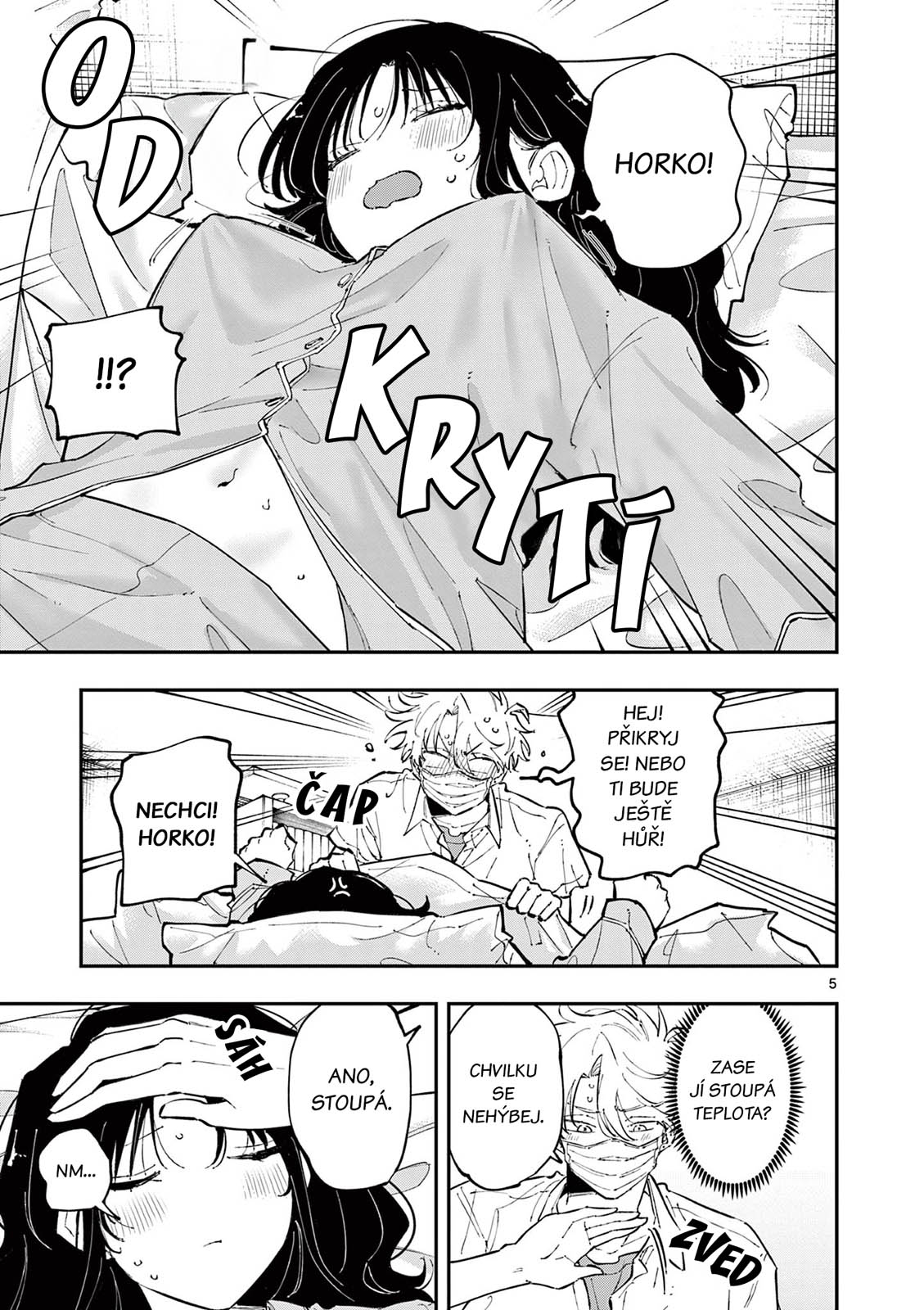 ページ 5
