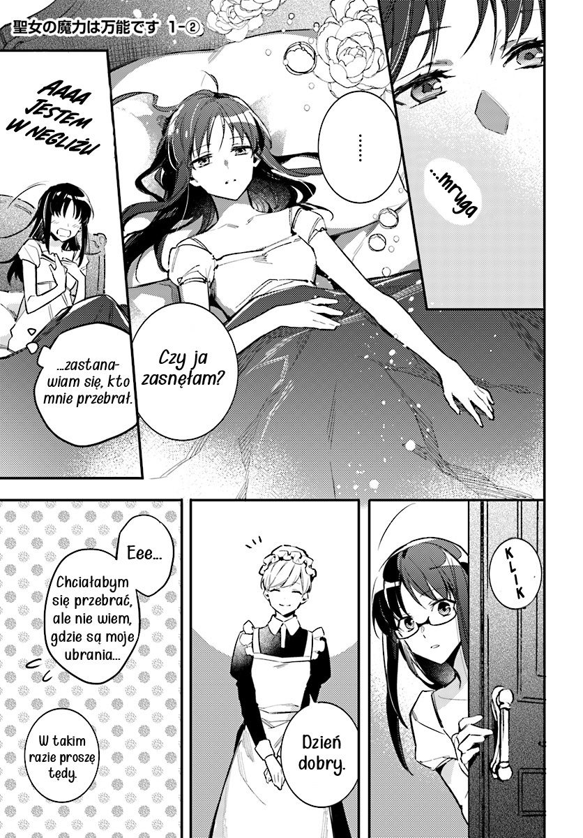 ページ 2