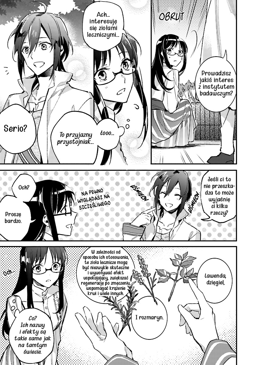 ページ 7