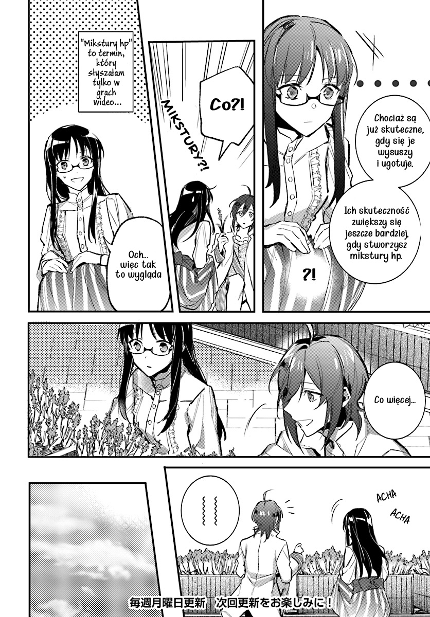 ページ 8