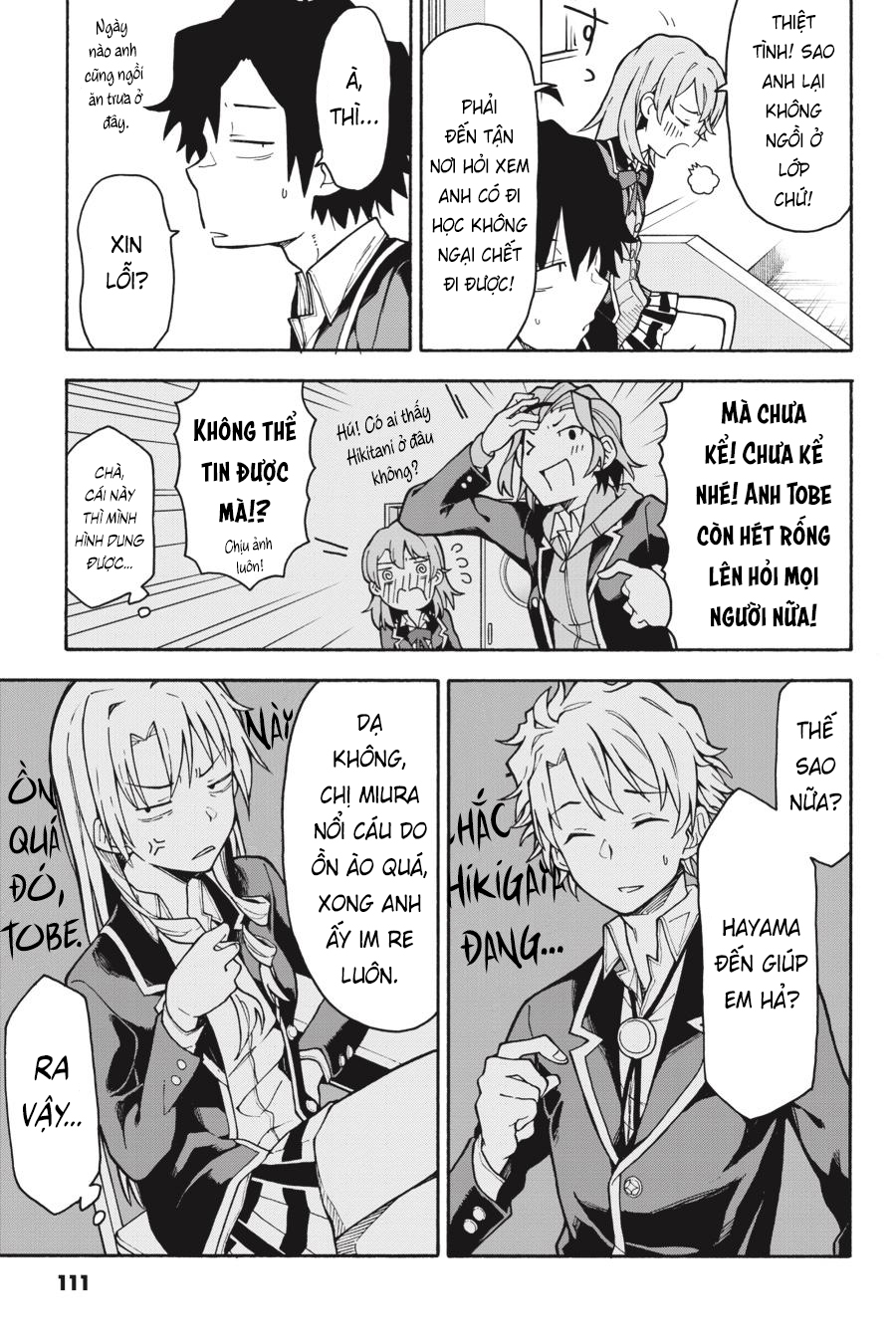 ページ 11