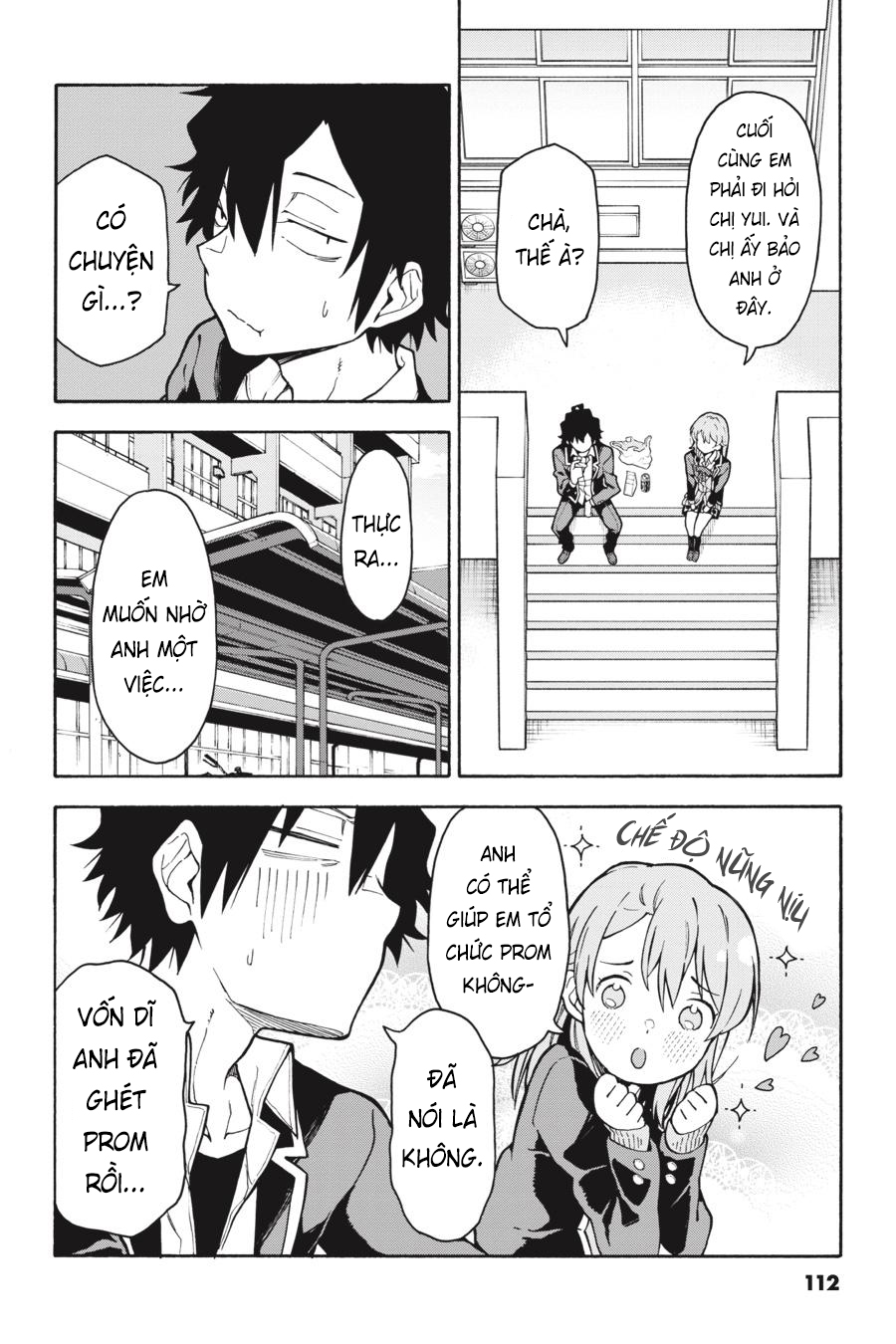 ページ 12