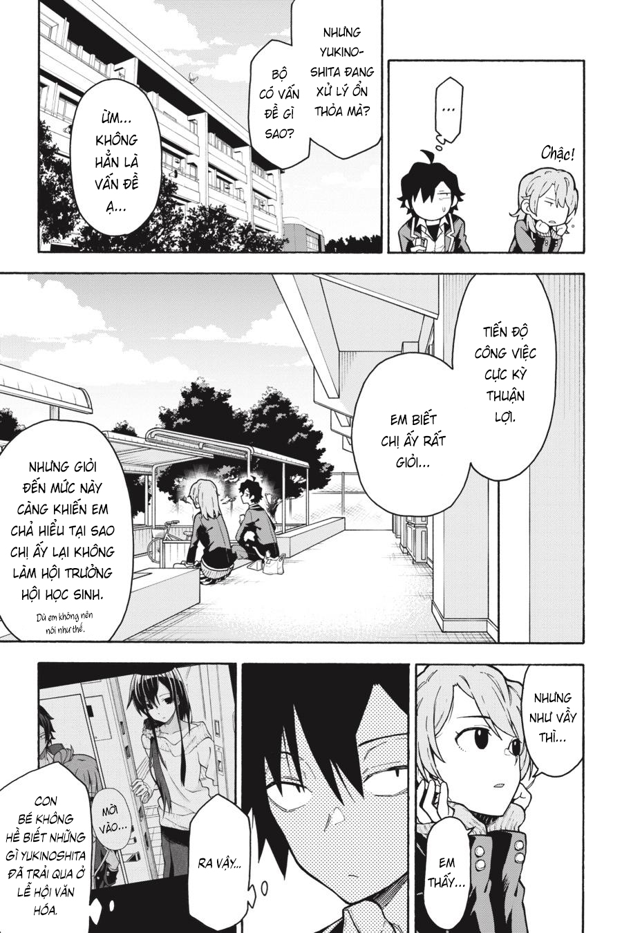 ページ 13
