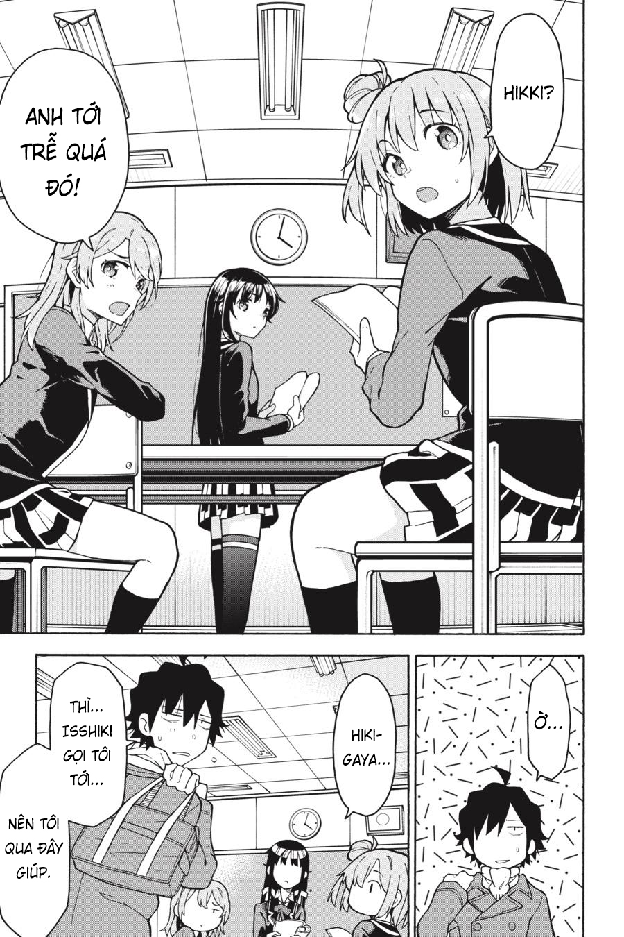 ページ 23