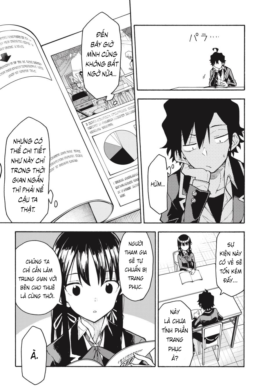 ページ 25
