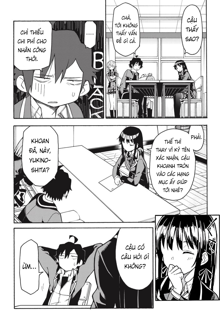 ページ 26