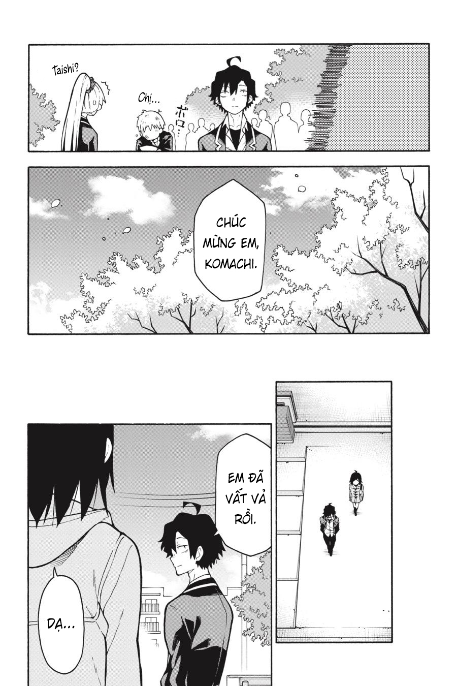 ページ 6