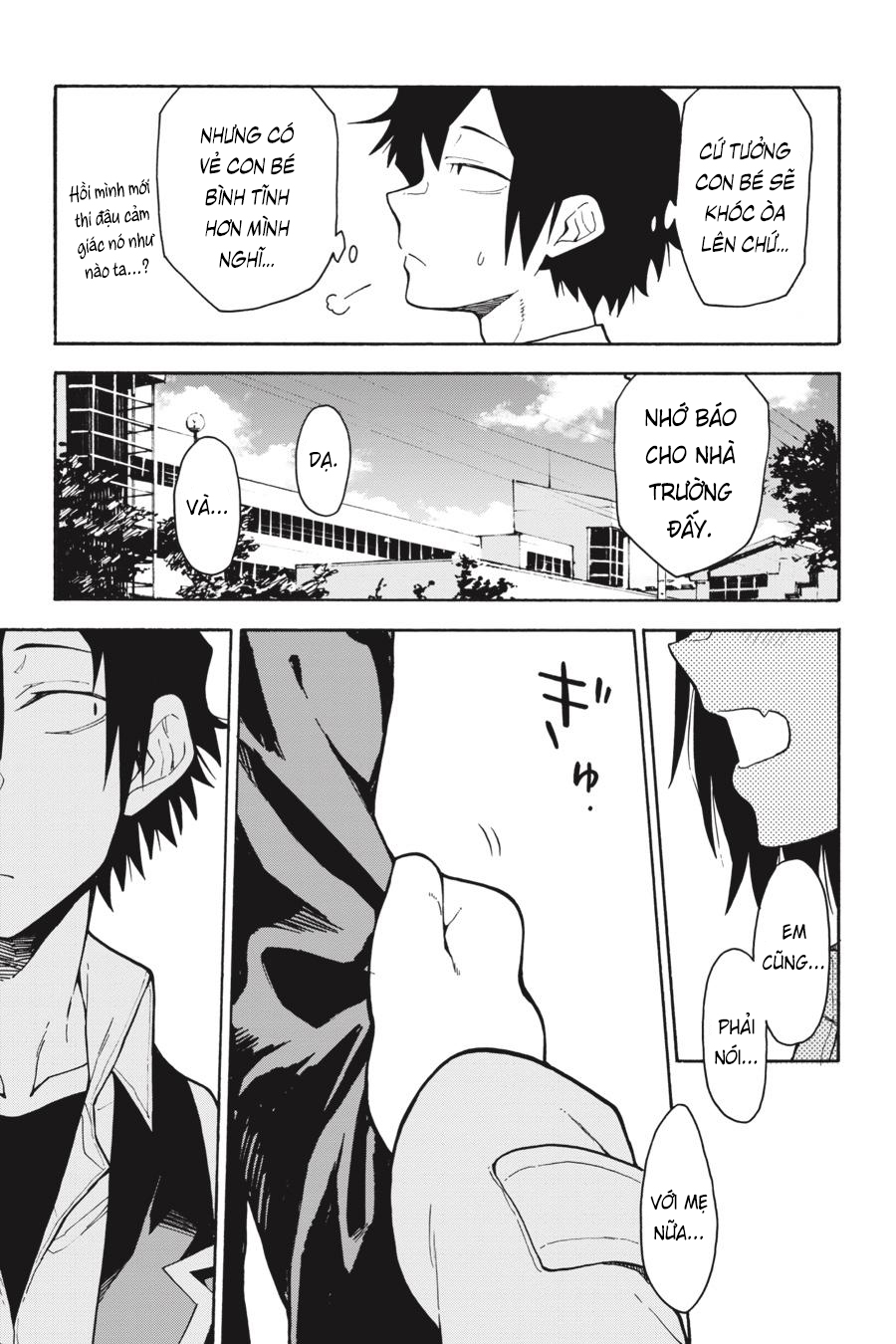 ページ 7