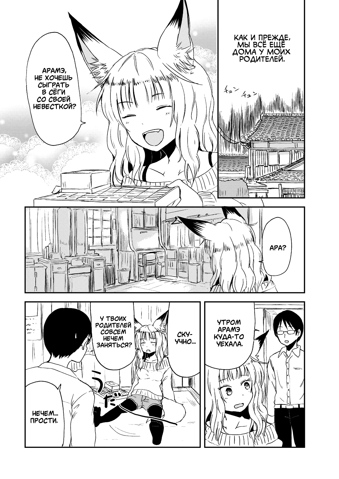 ページ 2