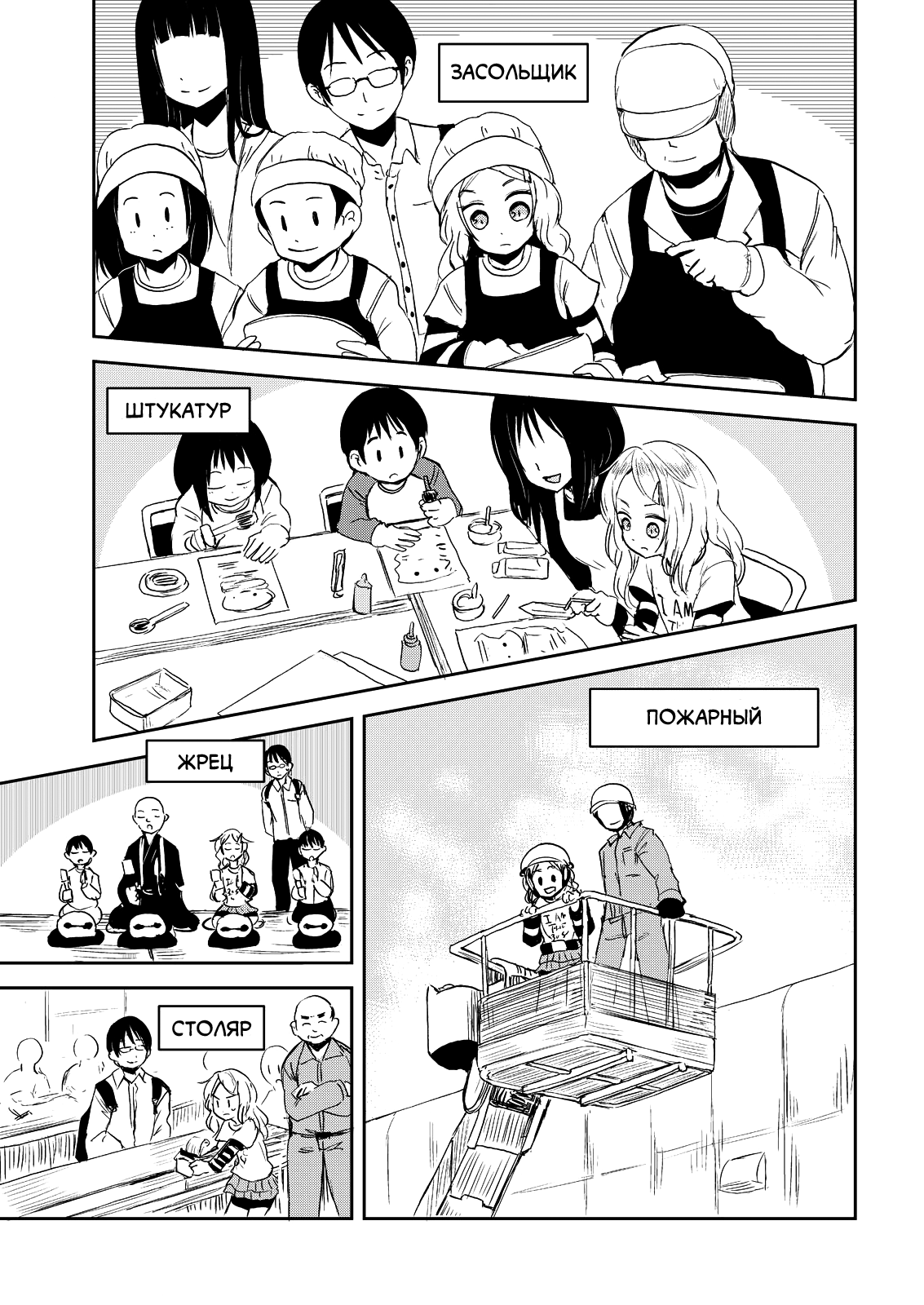 ページ 11