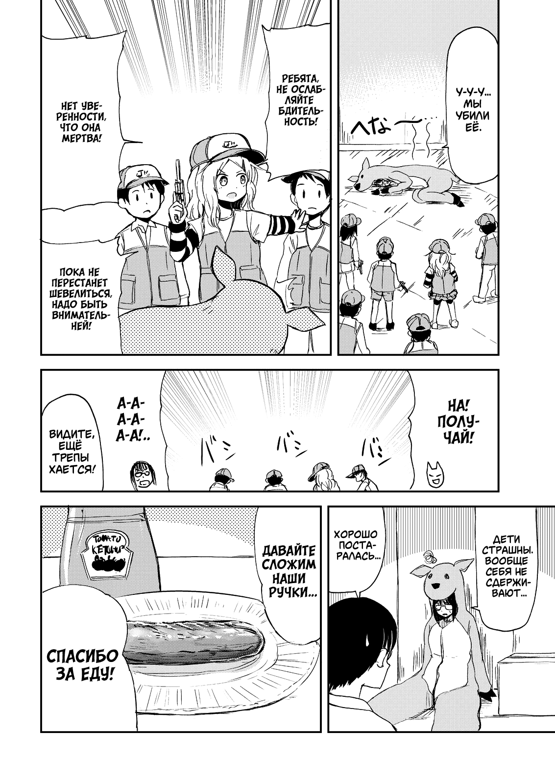 ページ 16