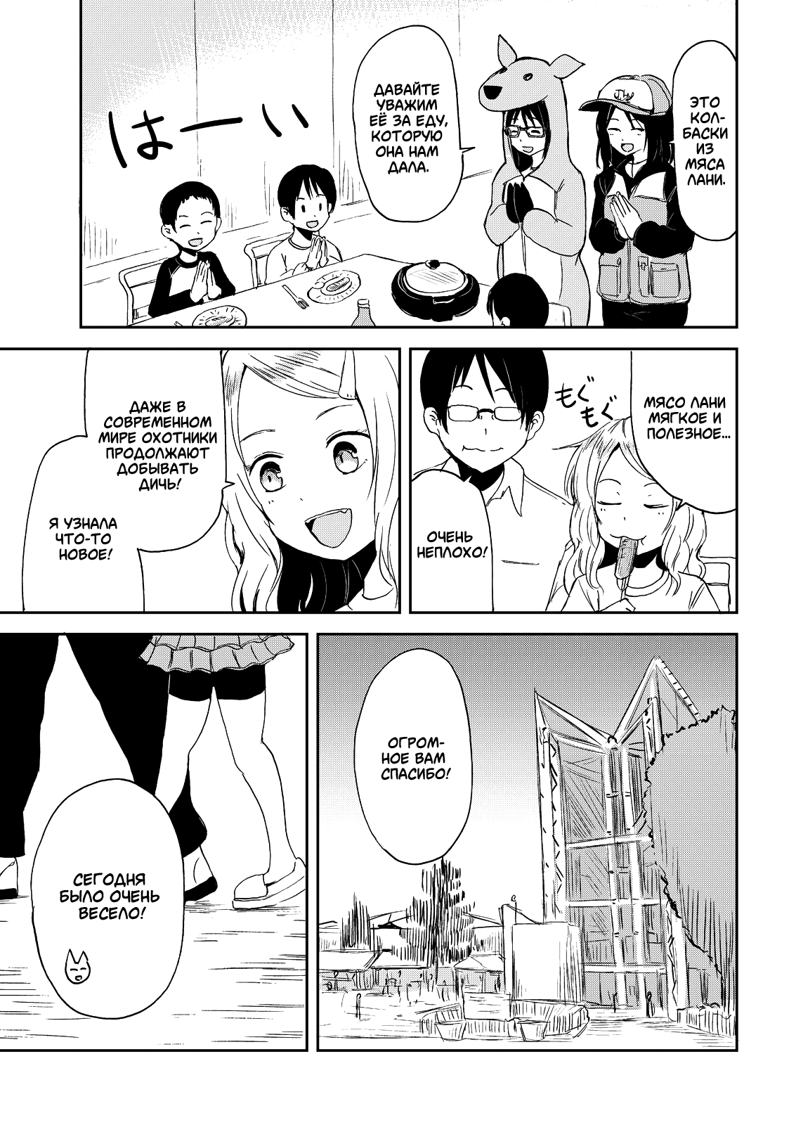 ページ 17