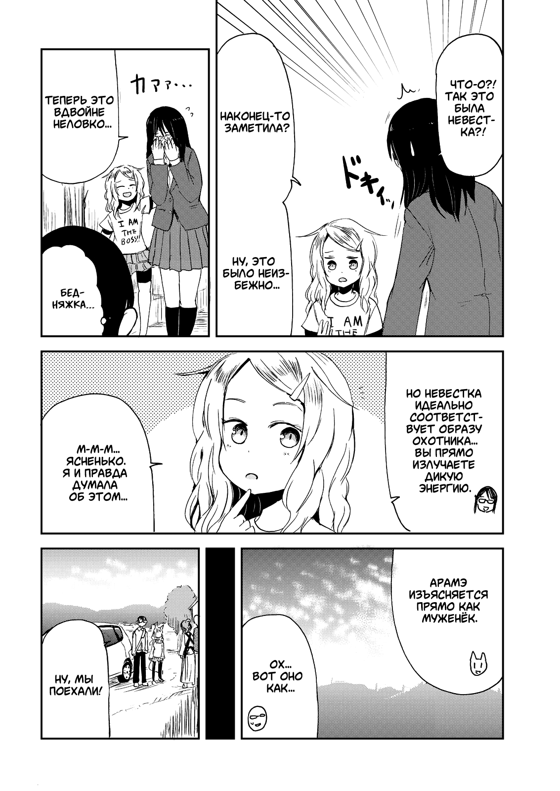 ページ 18