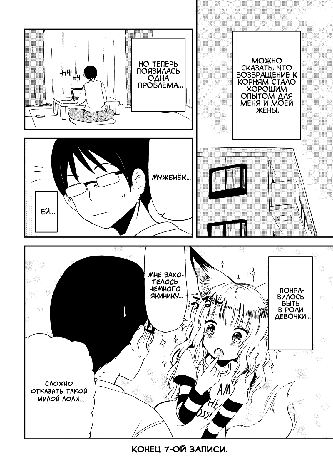 ページ 20