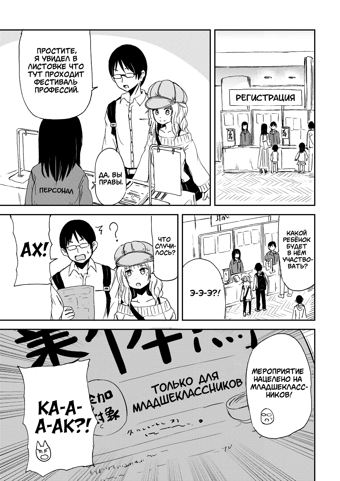 ページ 7