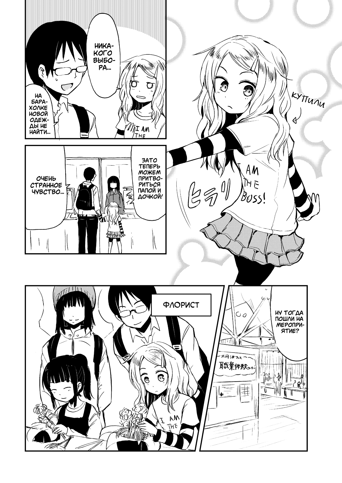 ページ 10