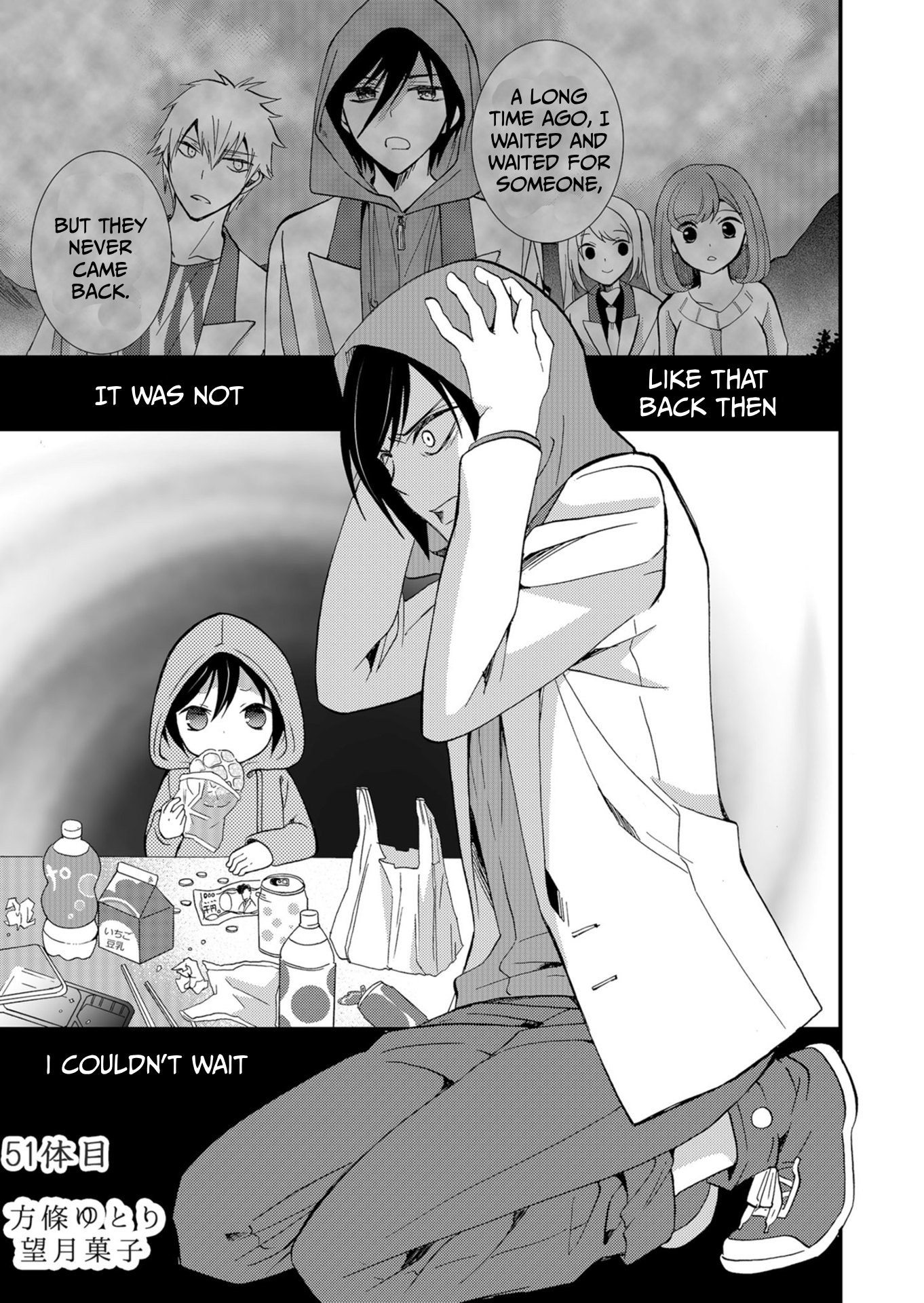 ページ 2