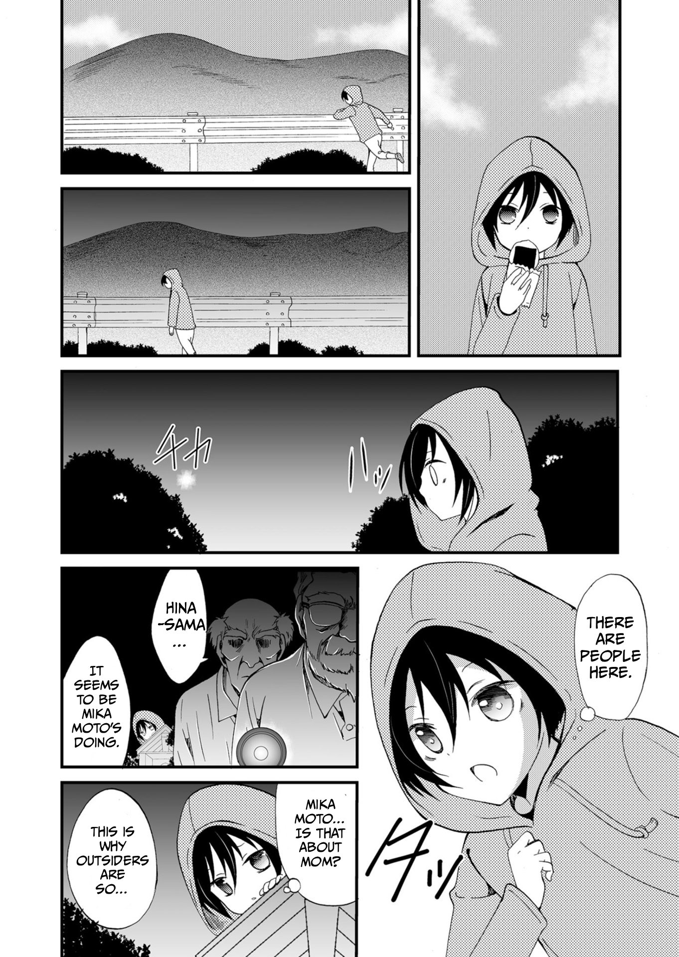 ページ 11