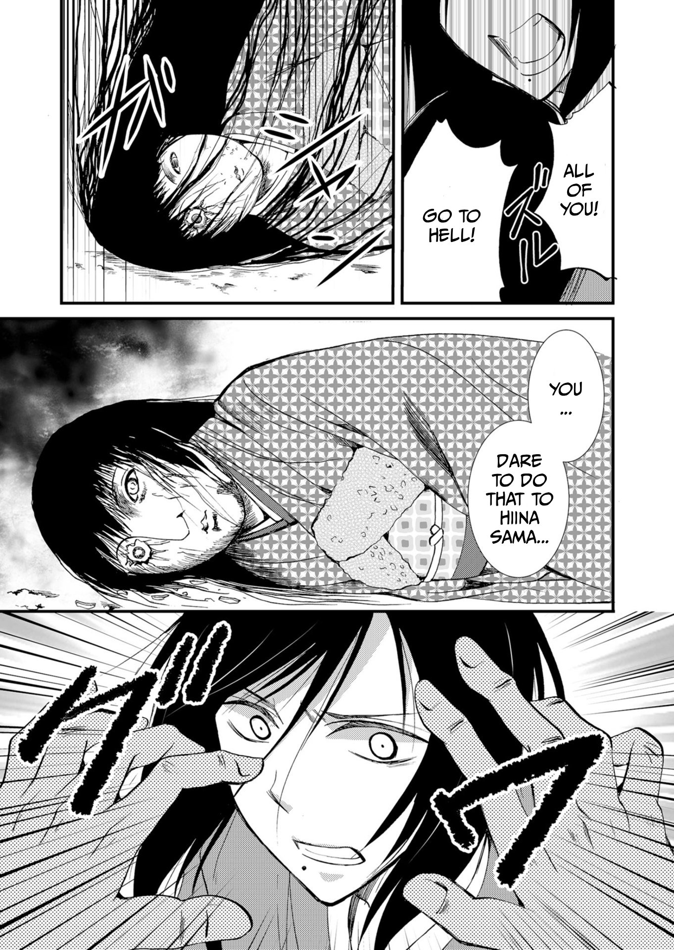 ページ 14