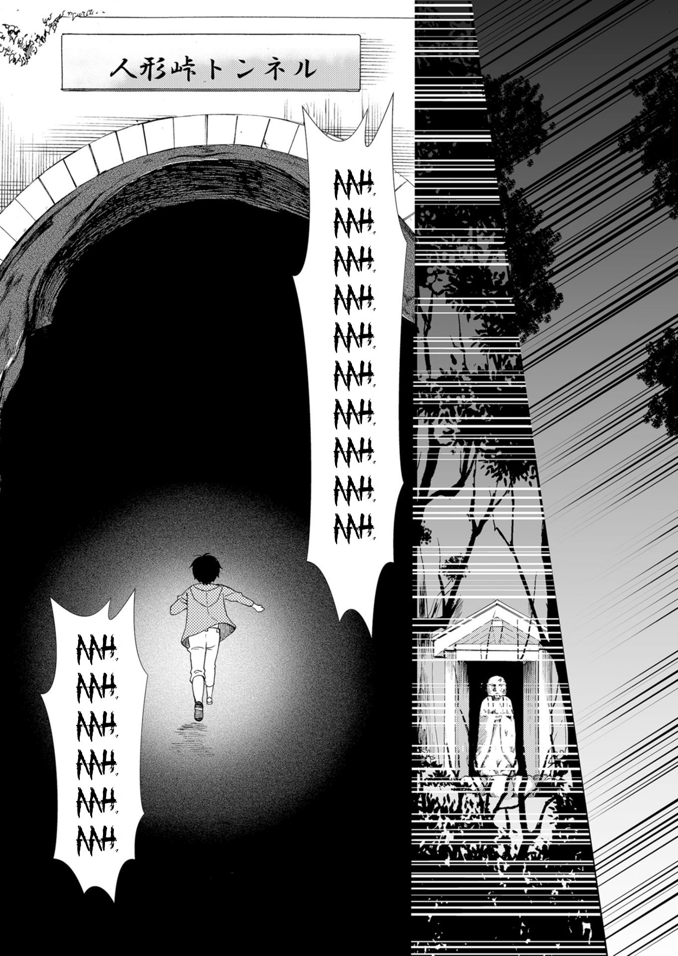 ページ 19